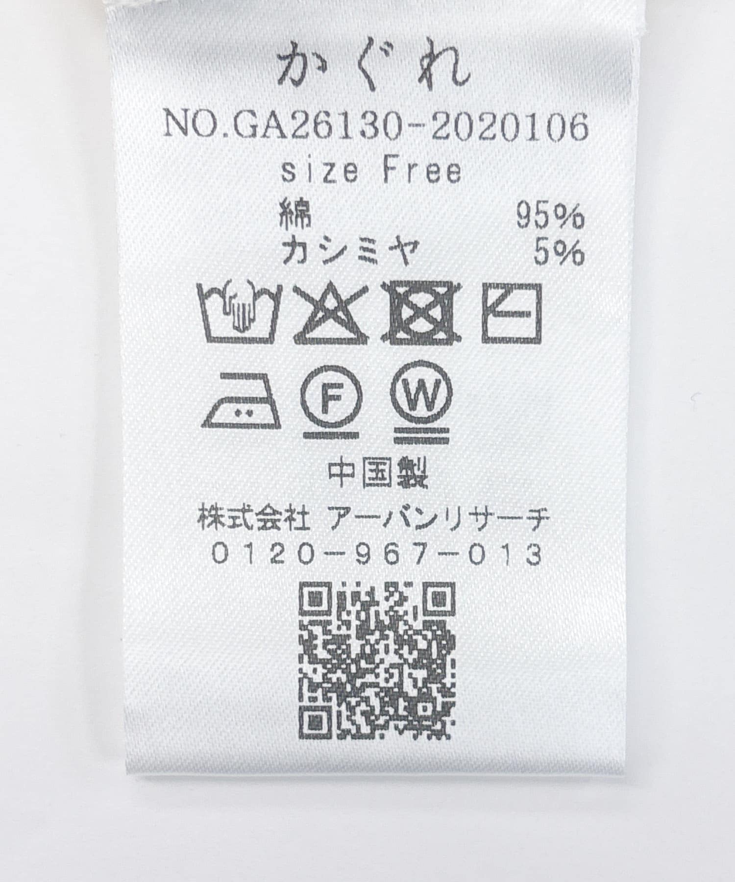 コットンカシミヤヘンリーネックニット BLACK Free