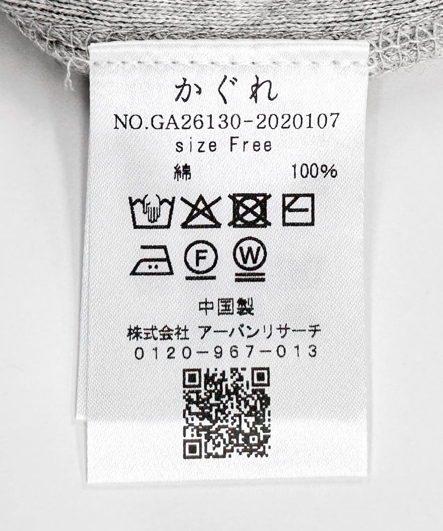 LIGHT GRAY