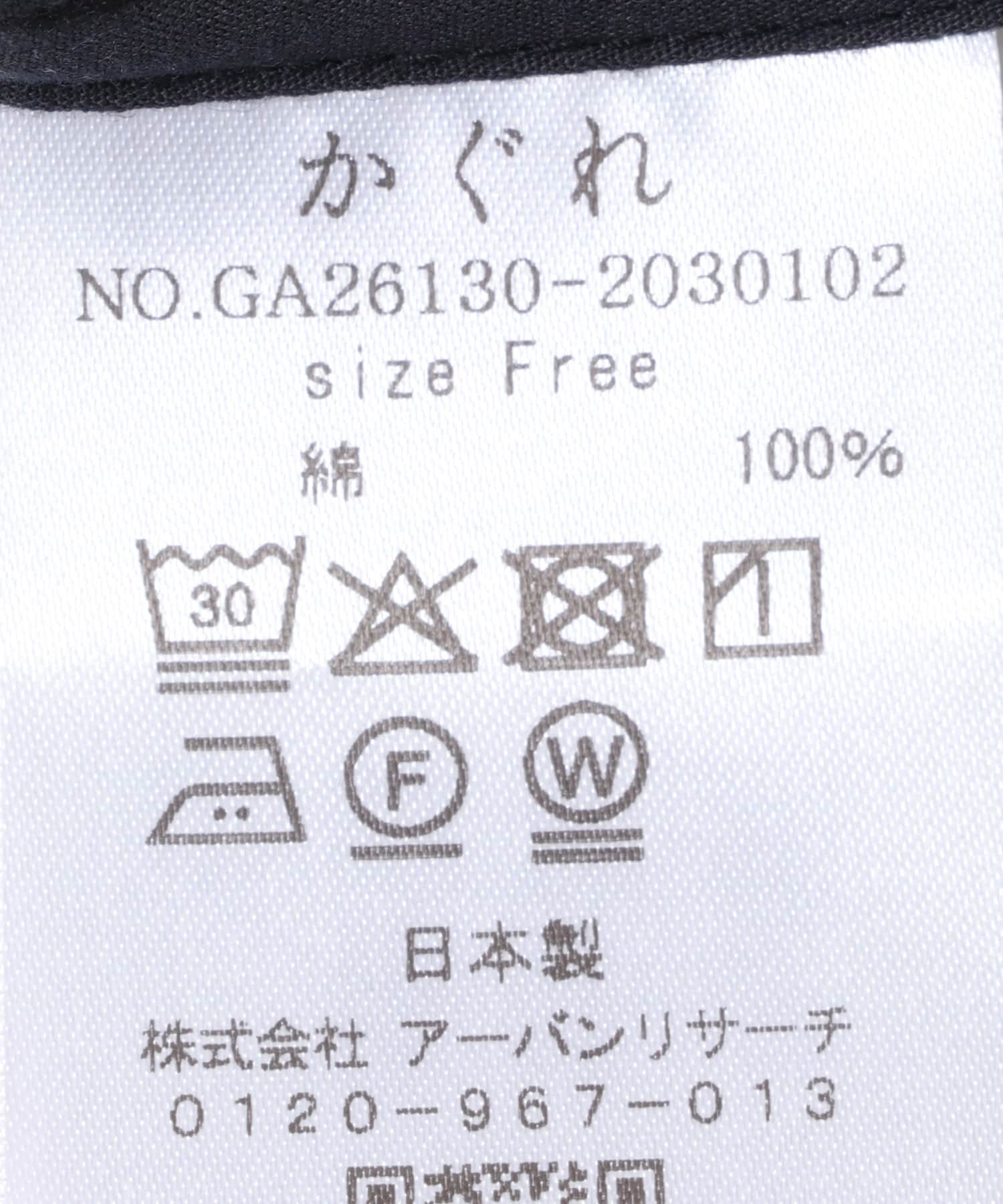 コットンフリルカラーシャツ CHARCOAL Free