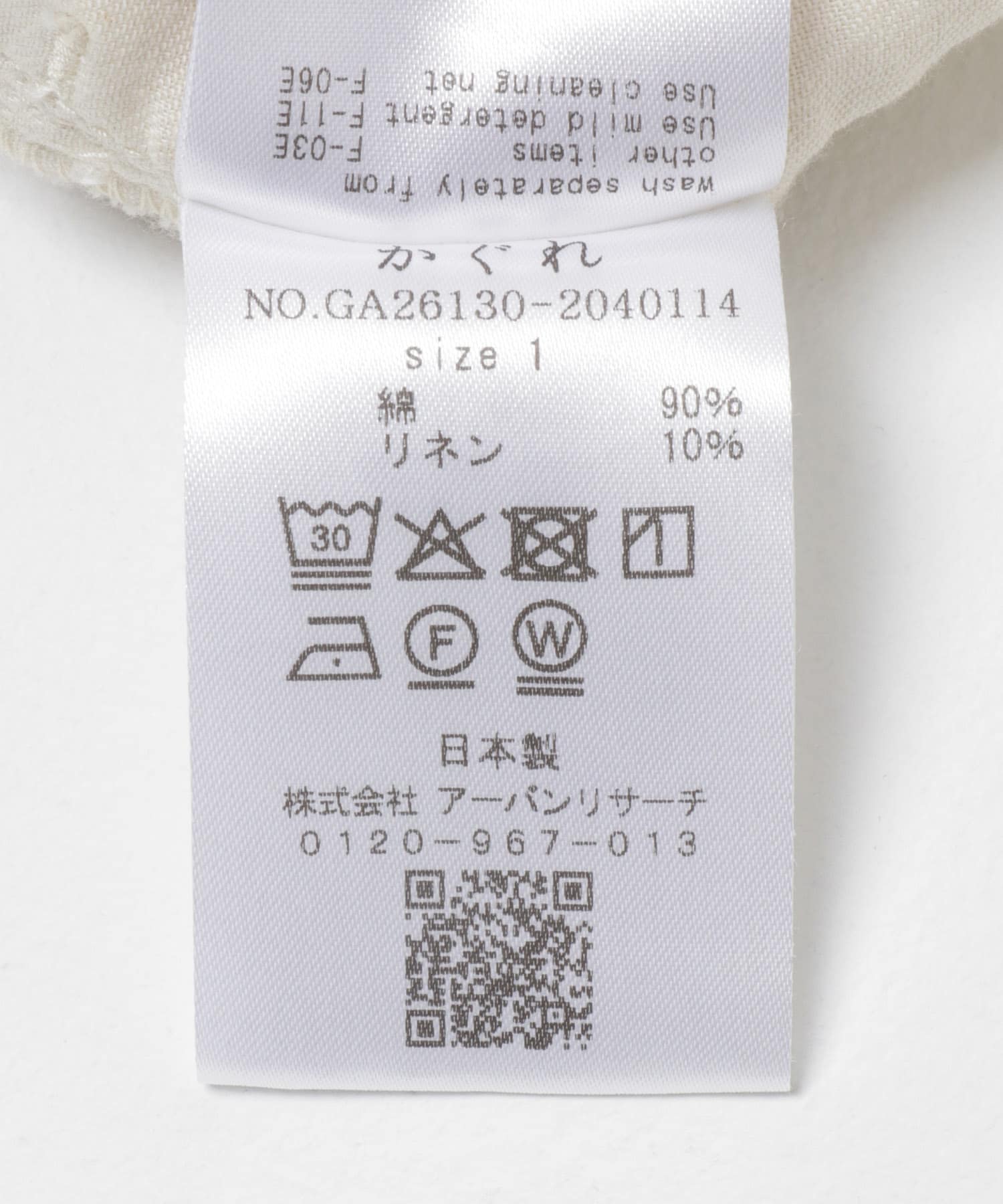 ドリルルーズサルエルパンツ NATURAL 0