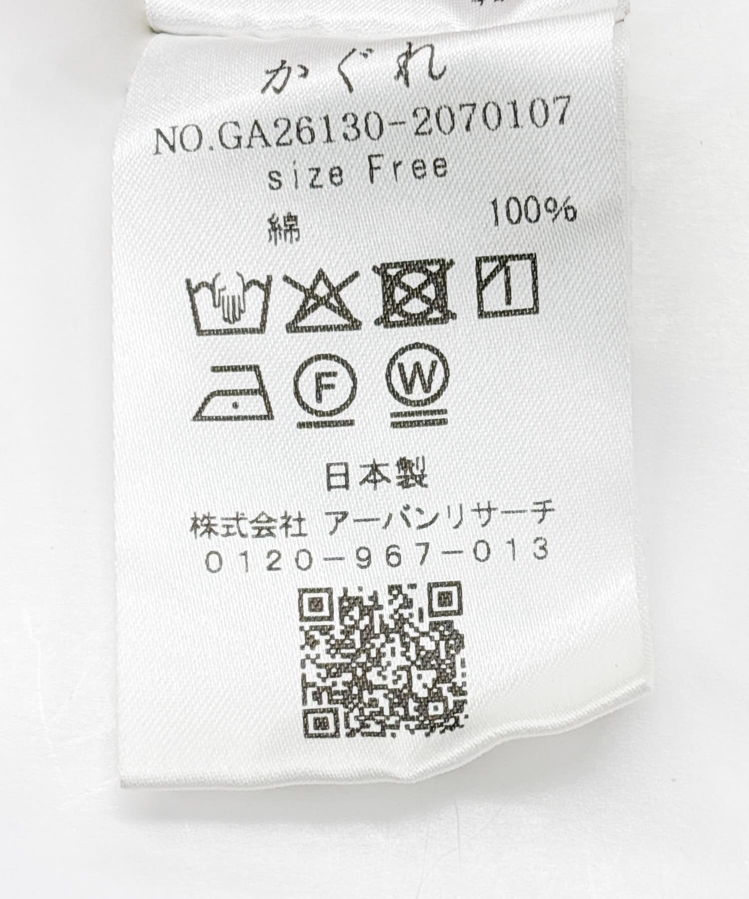 コットンフードラグランコート IVORY Free