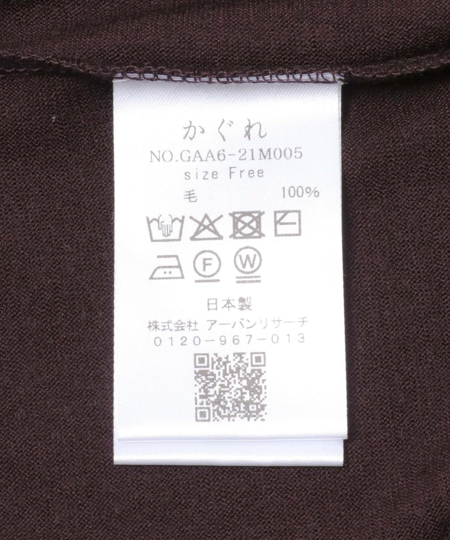 ウォッシャブルウールプルオーバー BROWN FREE