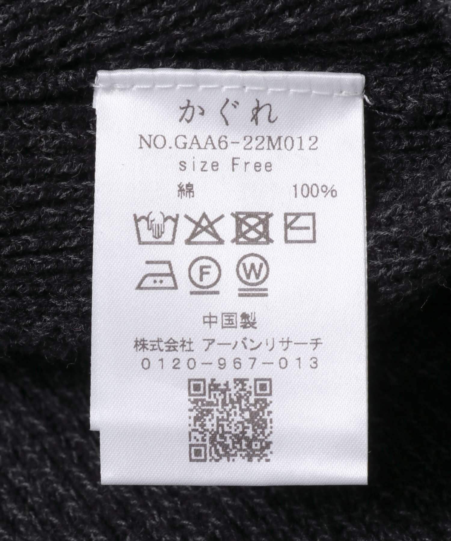 ドライコットンニットベスト CHARCOAL Free