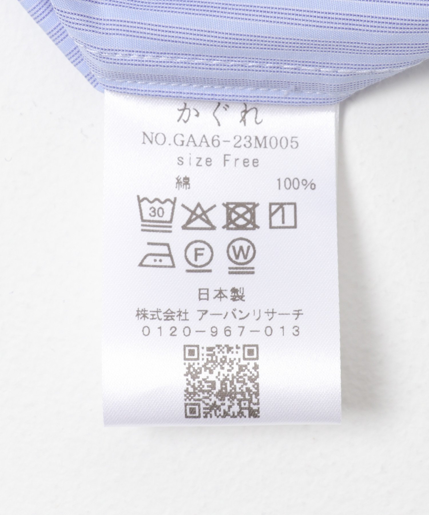 L/BLUE