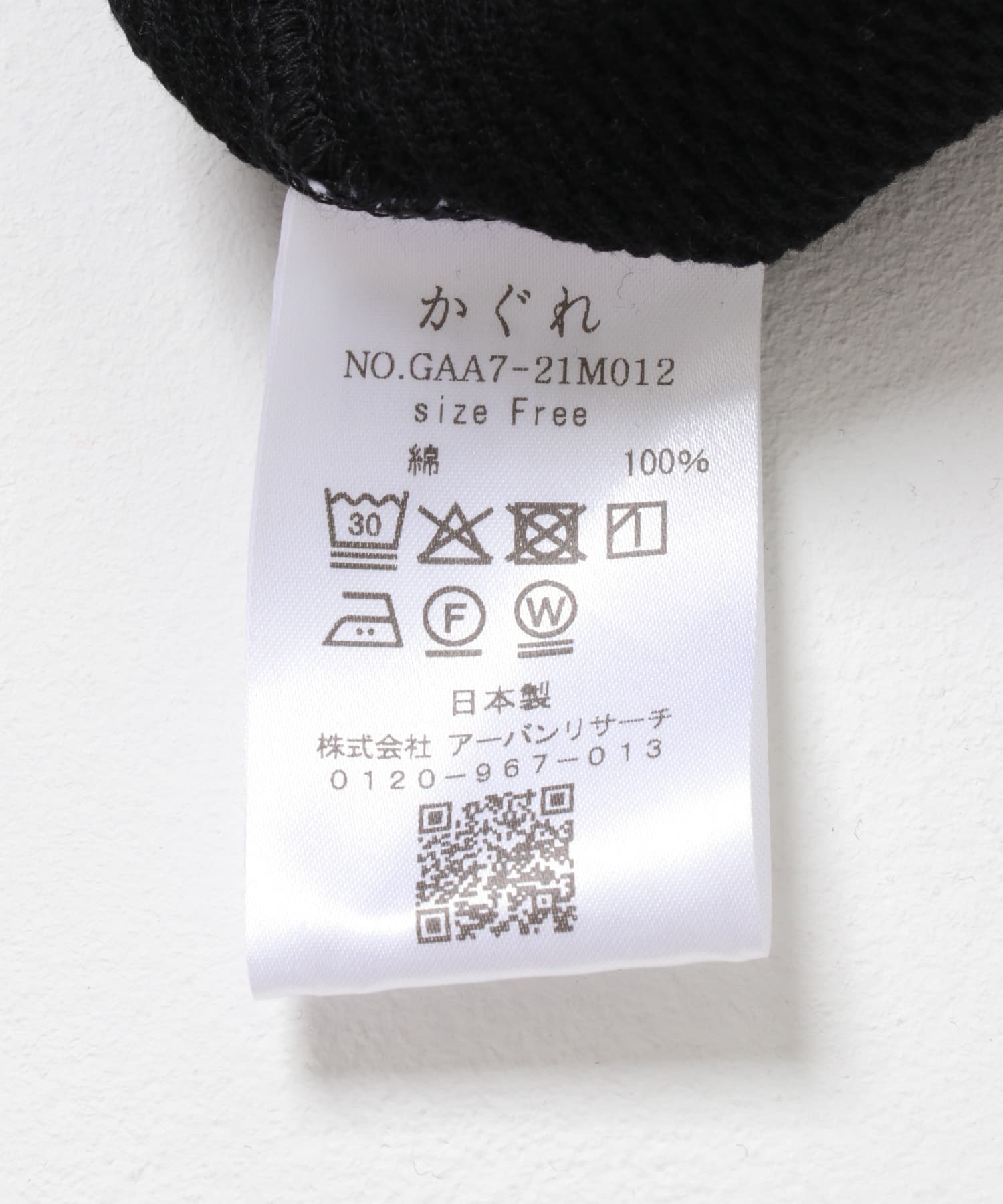 サーマルクルーネックプルオーバー BLACK Free