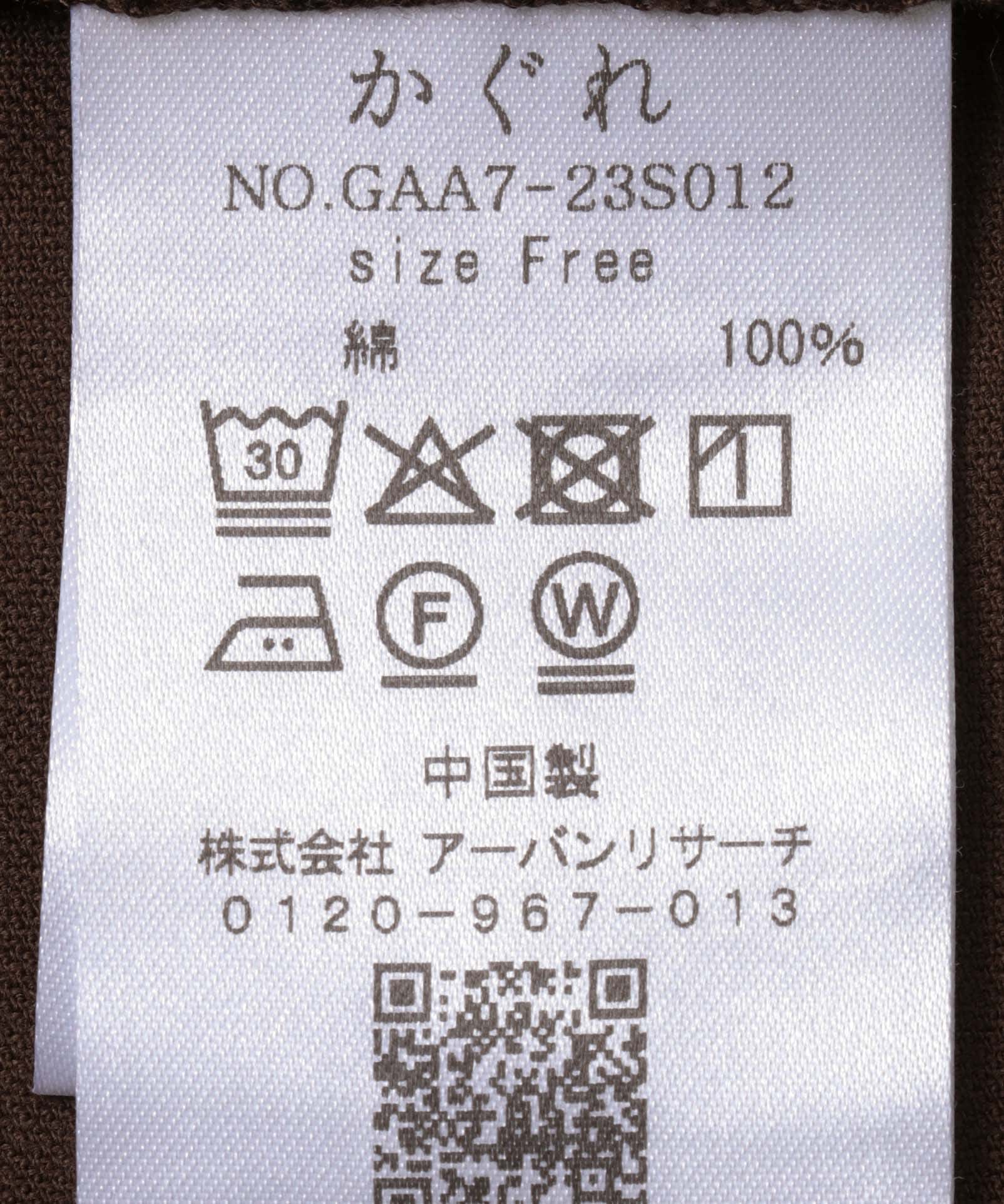 コットンベルベット2WAYベスト BROWN Free