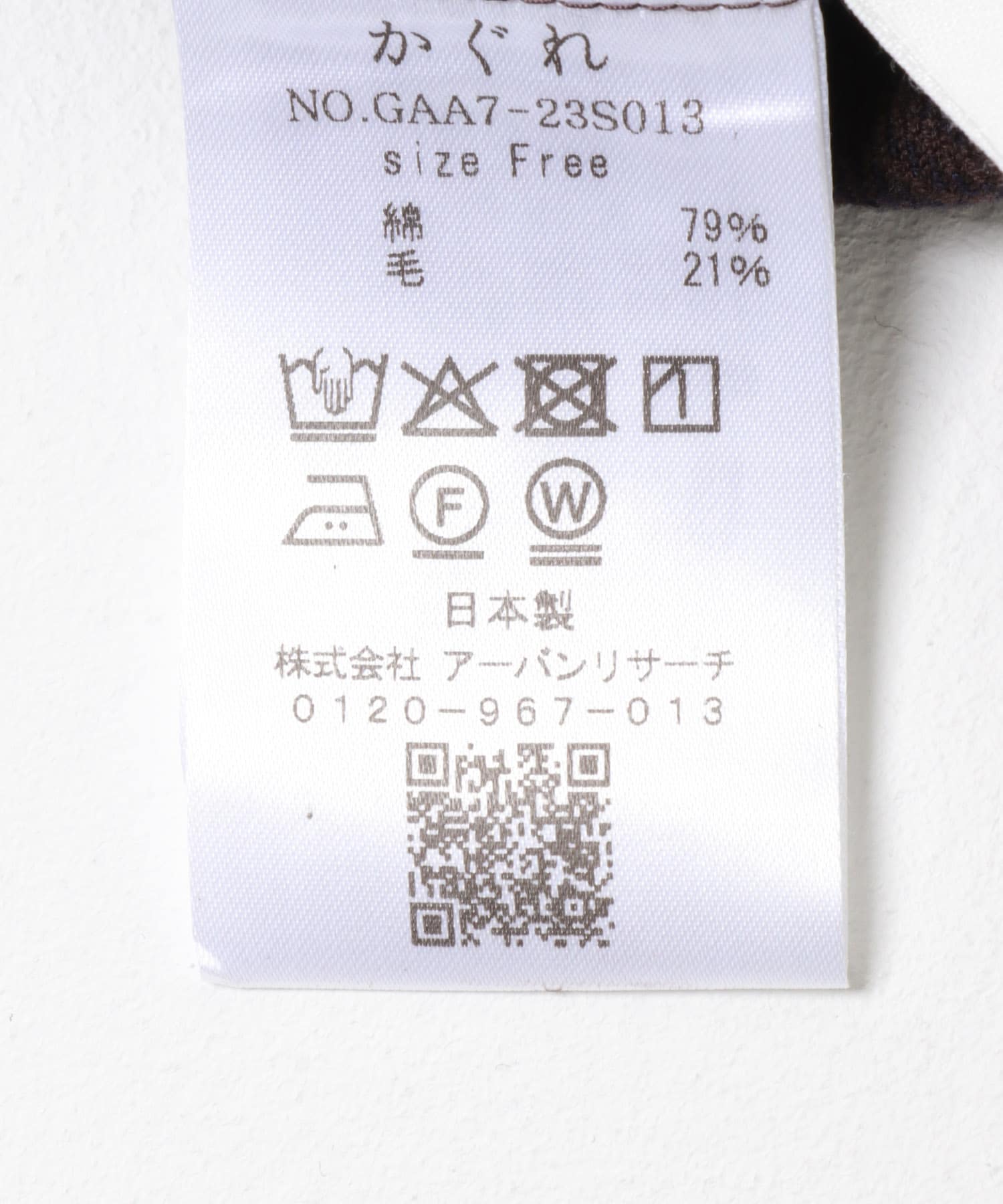 シャドーチェックドロストカーディガン BROWN Free