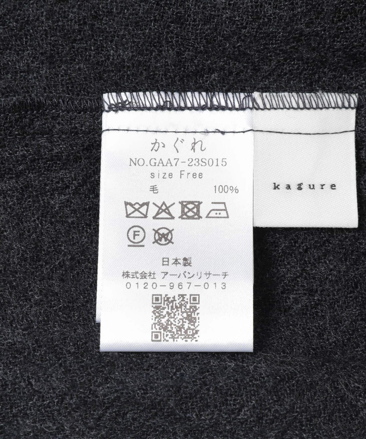 ウールワイドフリルプルオーバー CHARCOAL Free