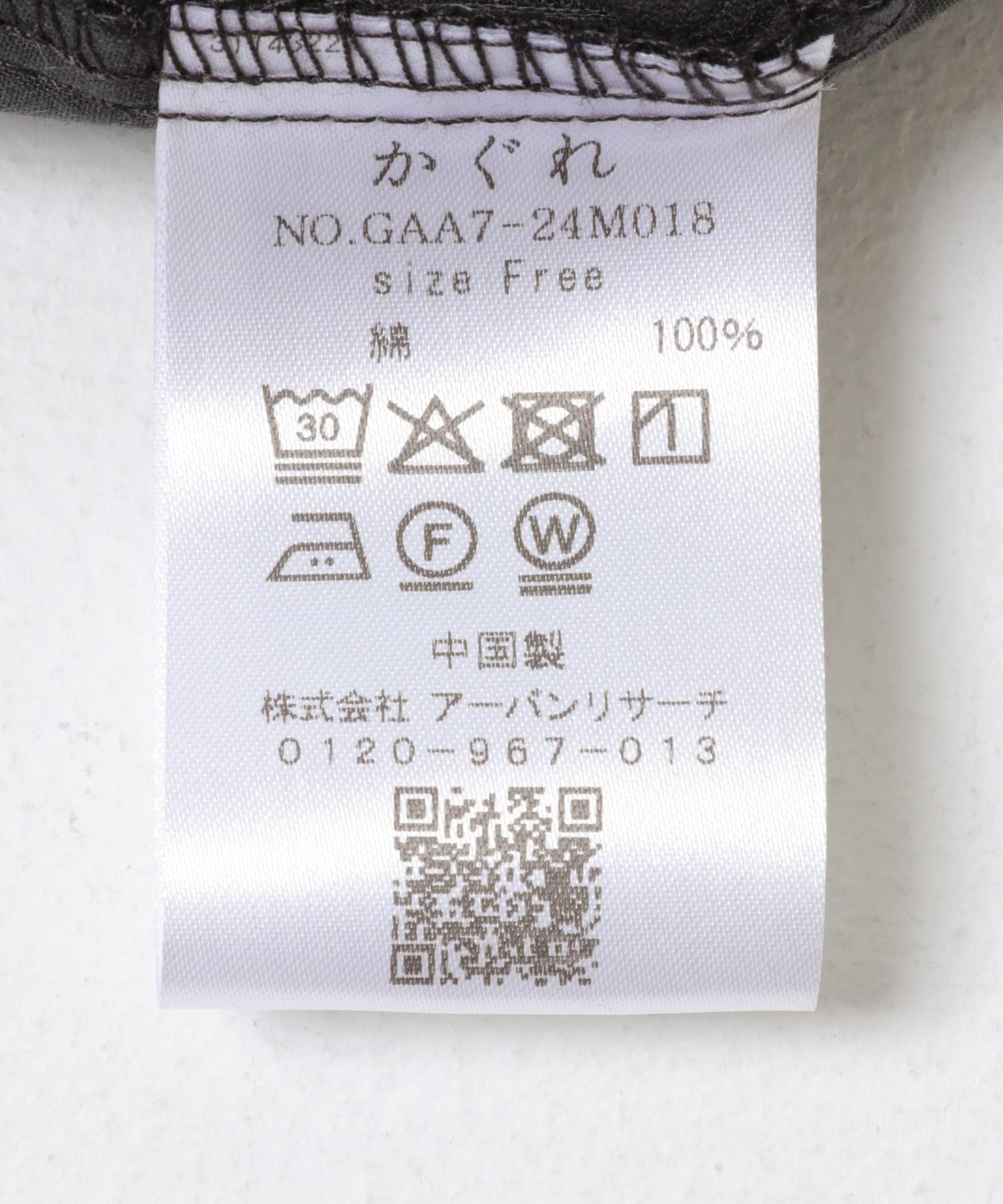 ドットコーデュロイワイドパンツ(Free CHARCOAL): ボトム｜URBAN
