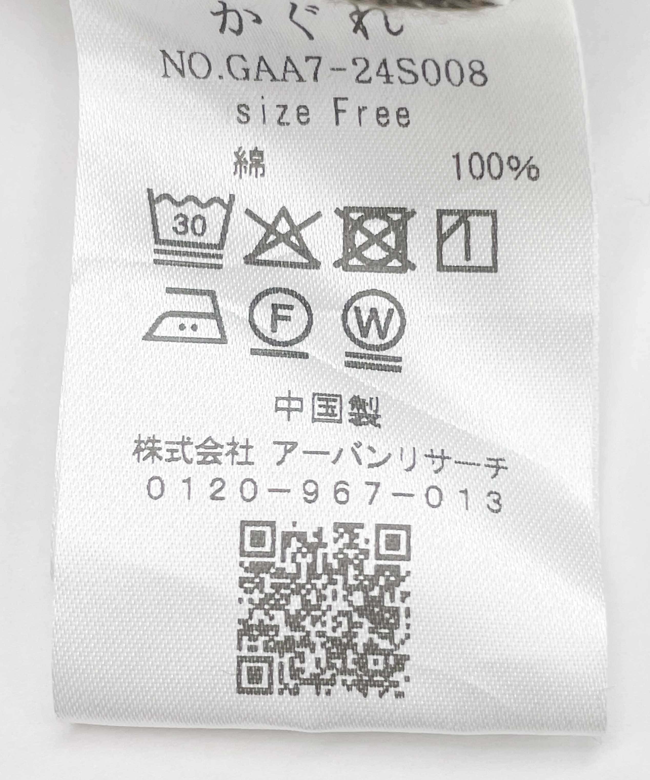 コットンベルベットイージーパンツ BROWN Free