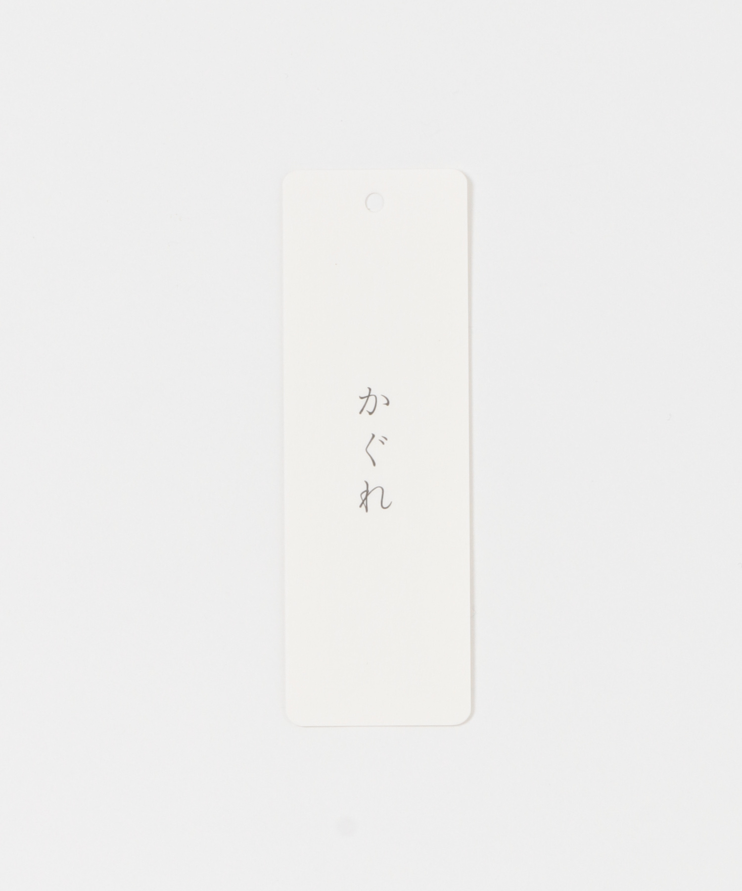 コーデュロイテーパードパンツ IVORY Free