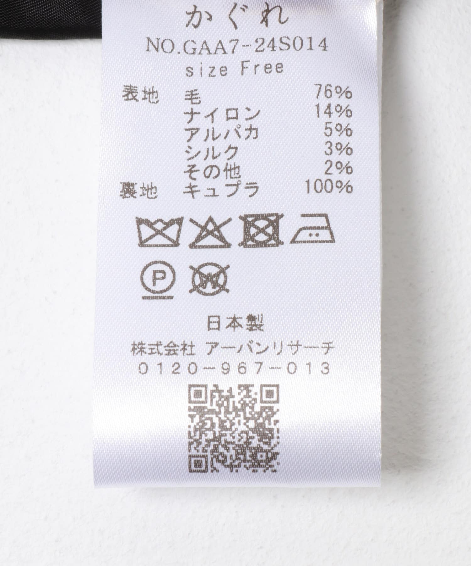 ツイードスラックス BROWN Free