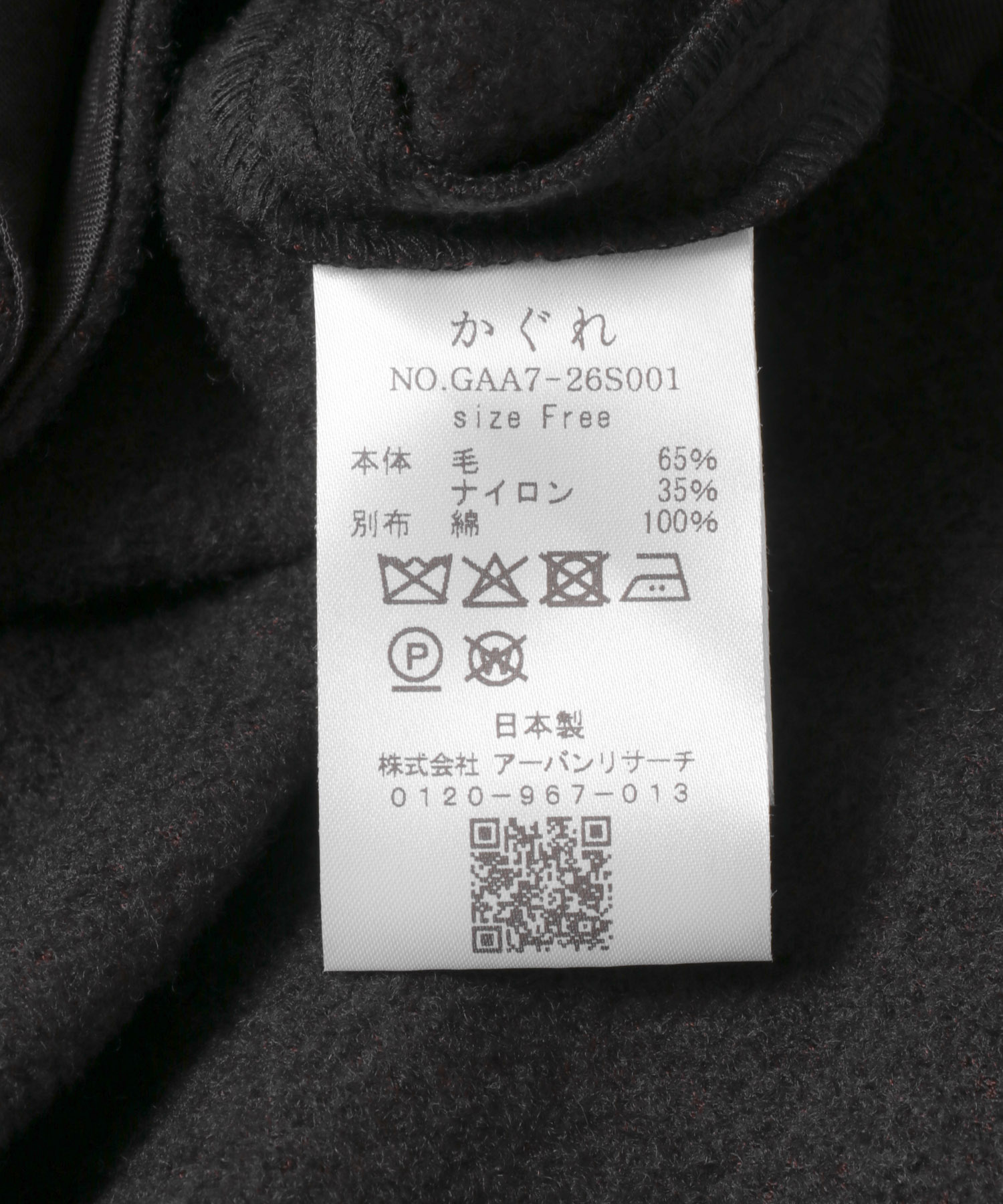 INK BLACK
