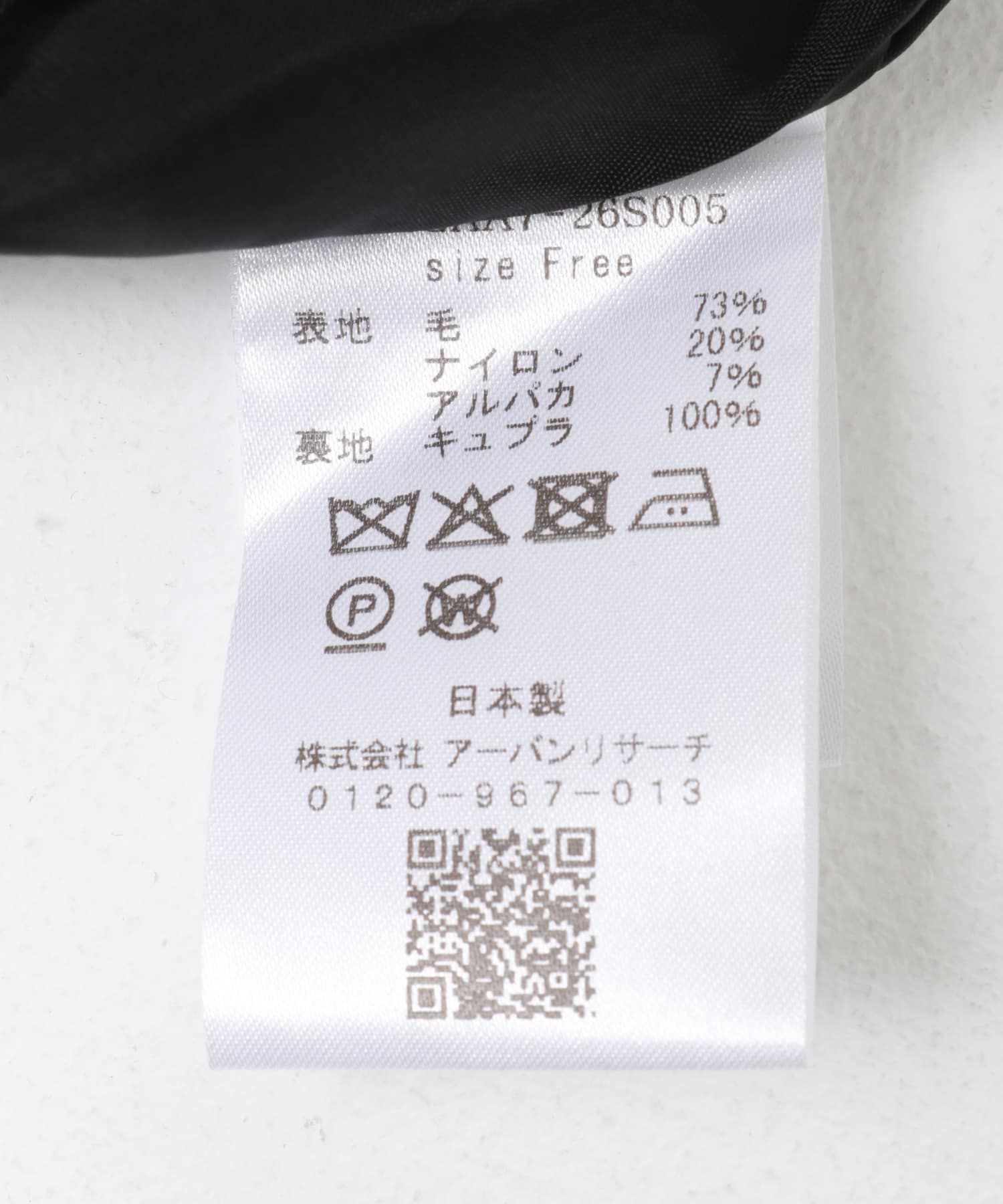 Vネックウールシャギーワンピース CHARCOAL Free