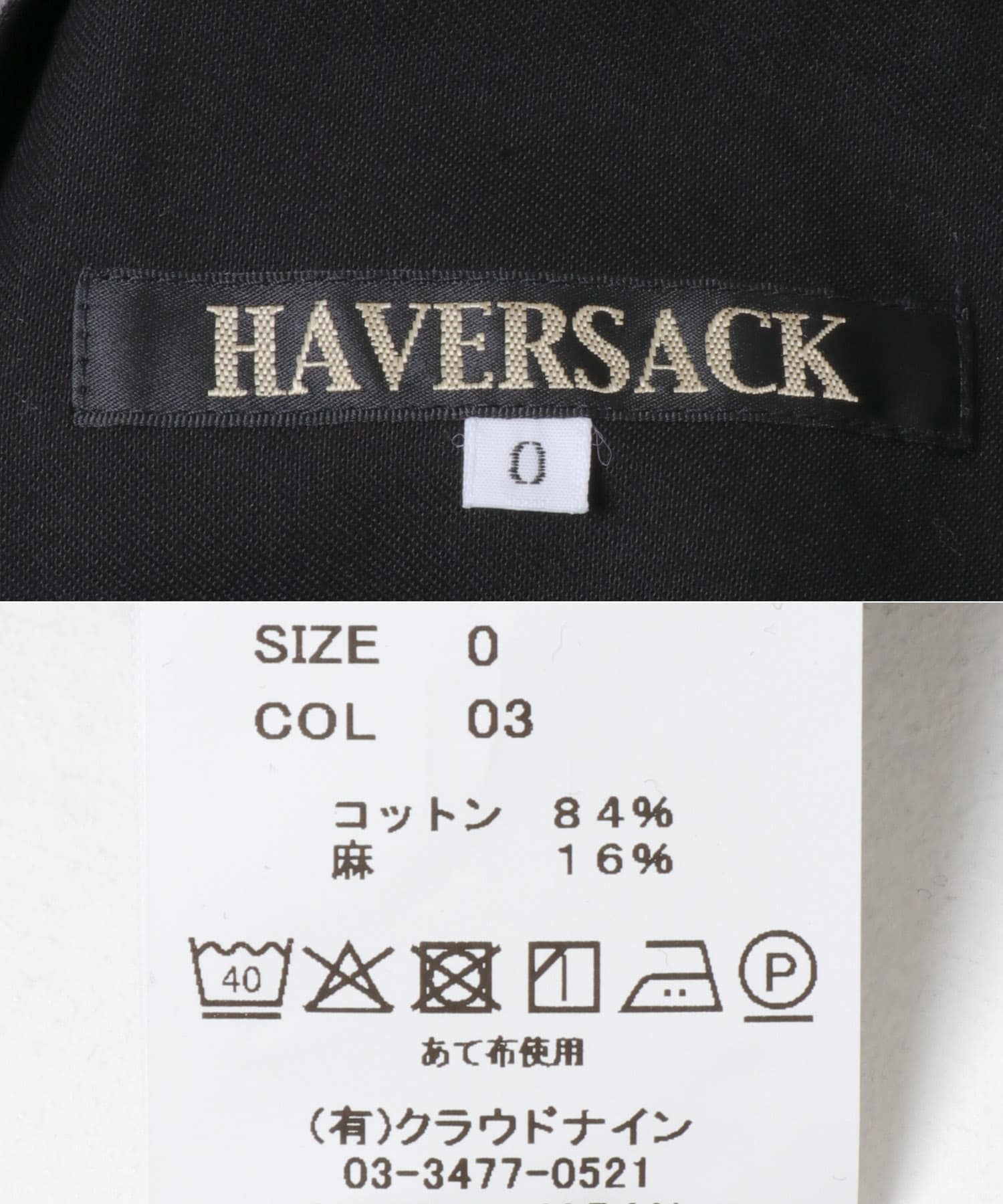 HAVERSACK　C/Lピンストライプサロペットパンツ Top grey 0