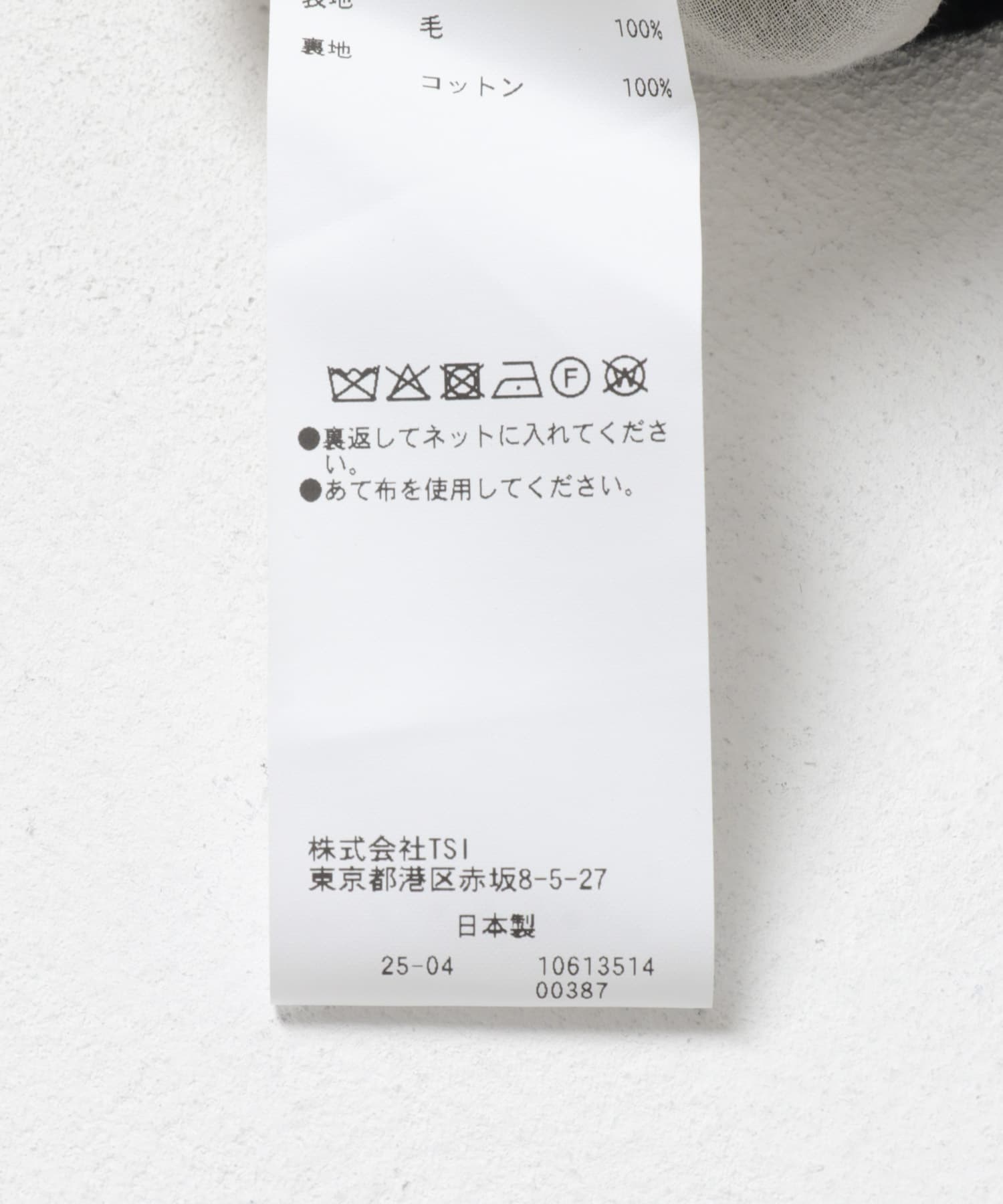 quitan　FRENCH HOSPITAL PANTS MIDNIGHT 0
