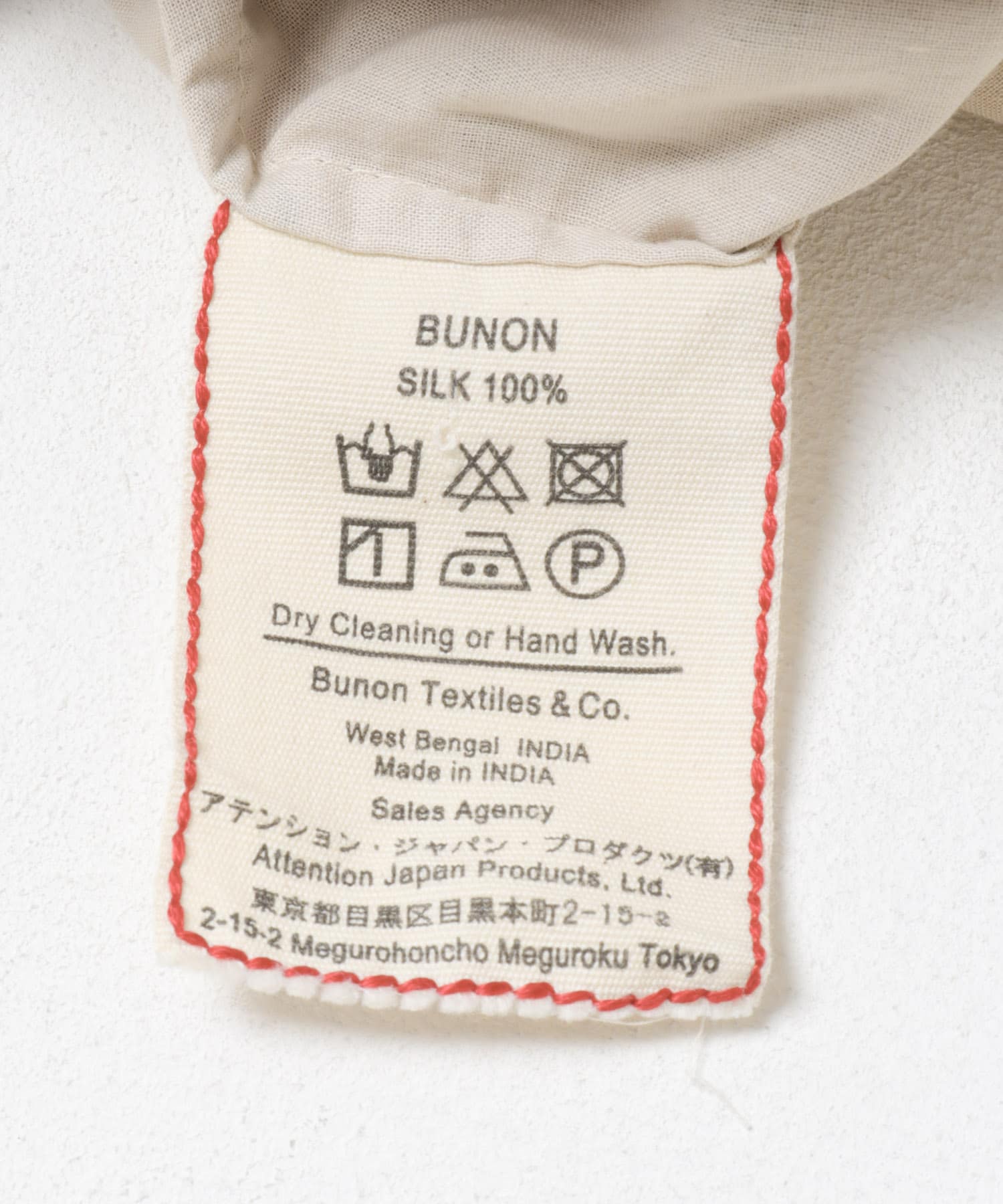 BUNON　Layered Skirt C.Brown M