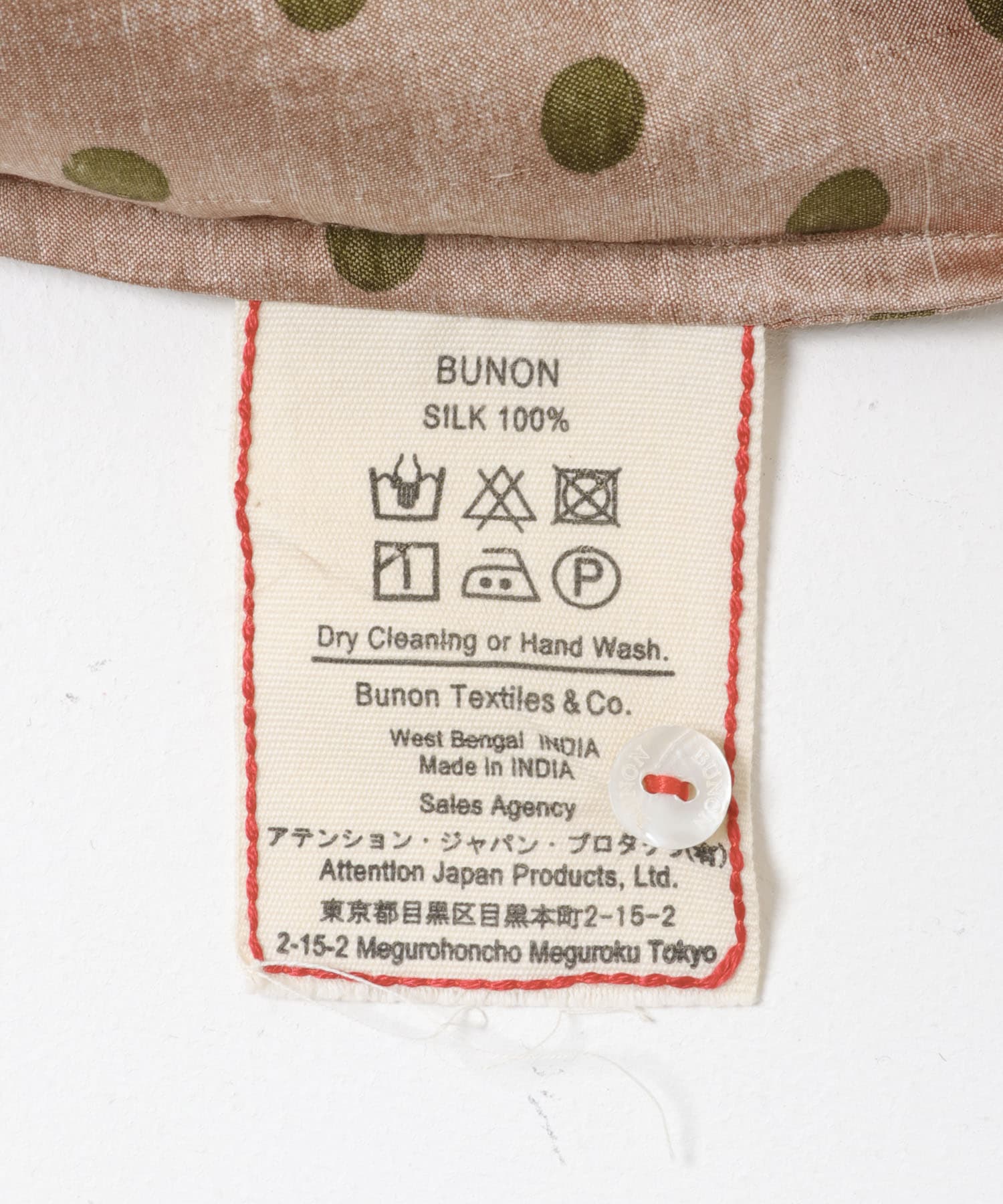 BUNON　Back Button Sailor Blouse C.Brown FREE