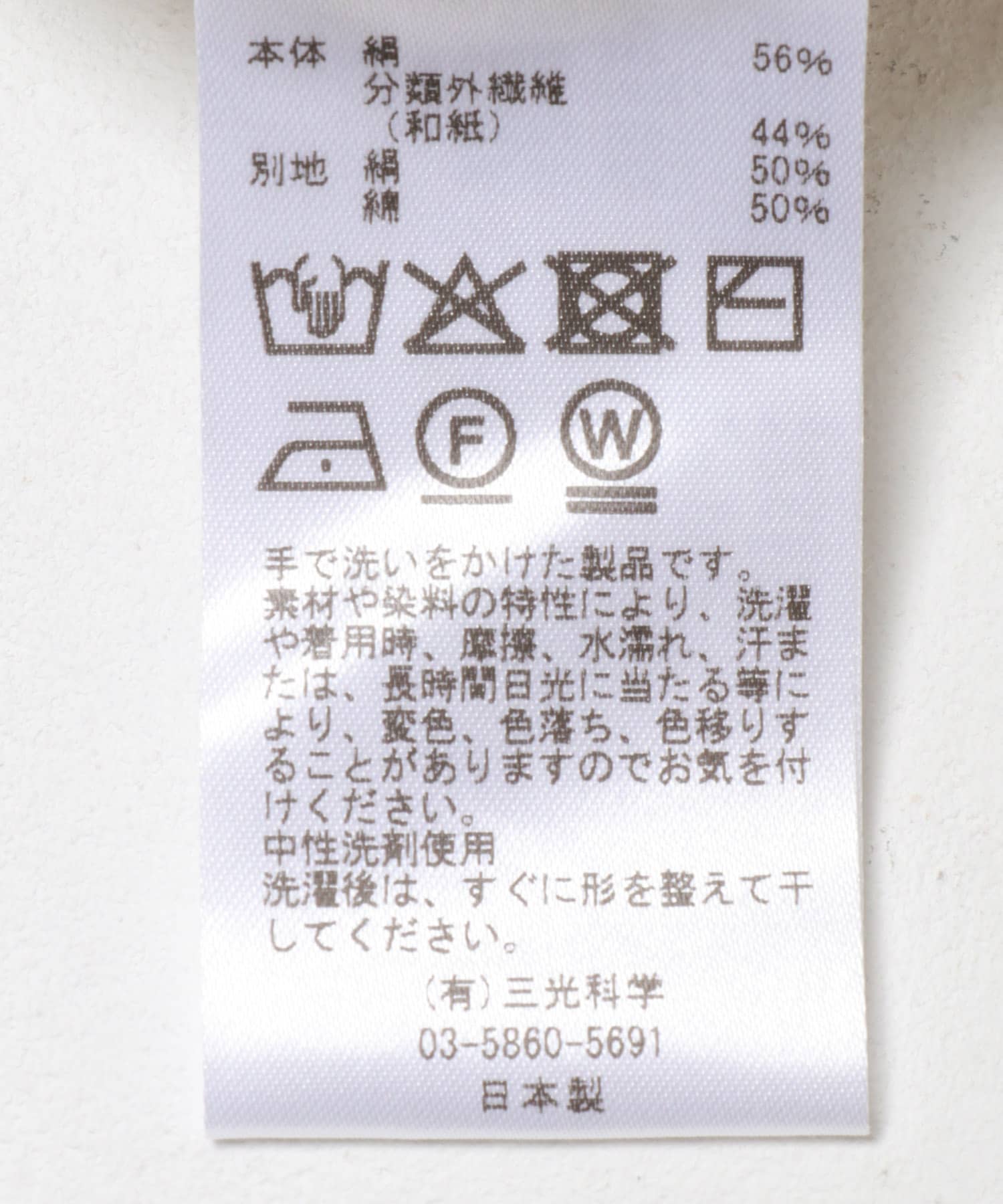 enrica　PANTS BEIGE 36