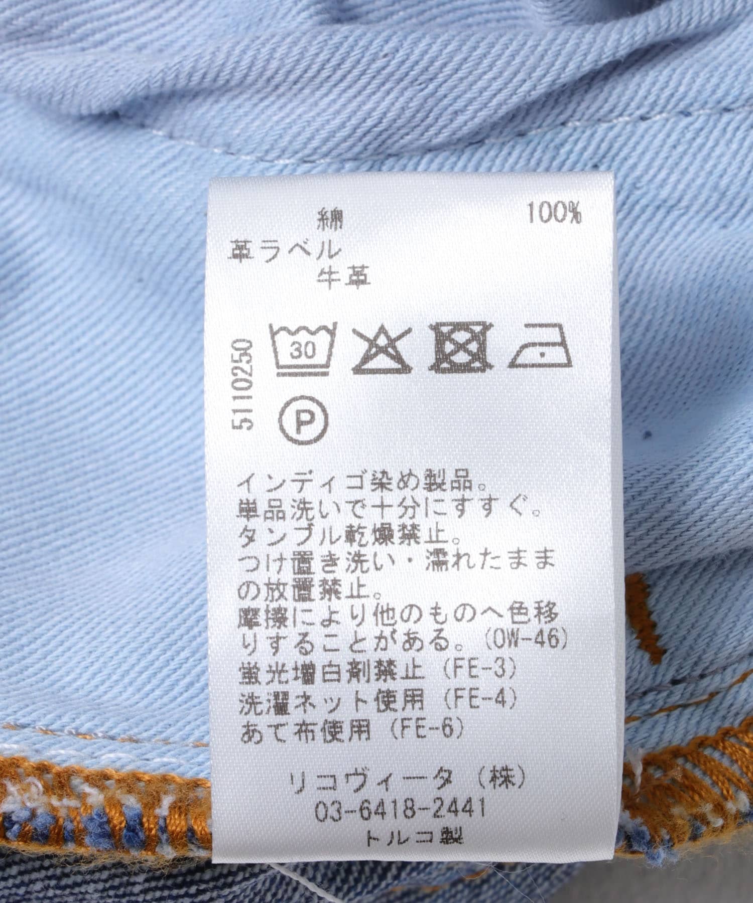 WASHINDIGO