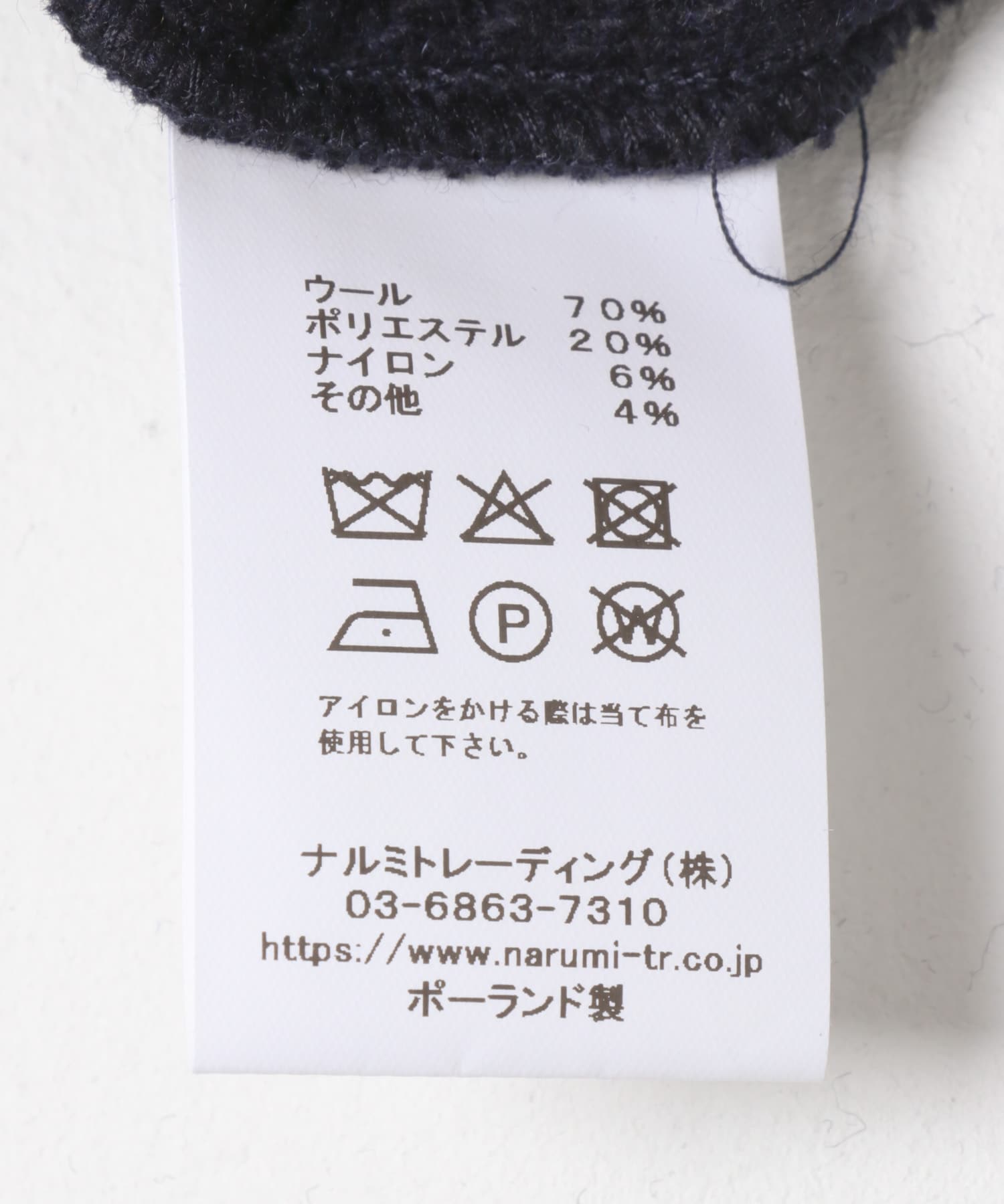 Harrow Town Stores　BALMACAAN COAT NAVY 42