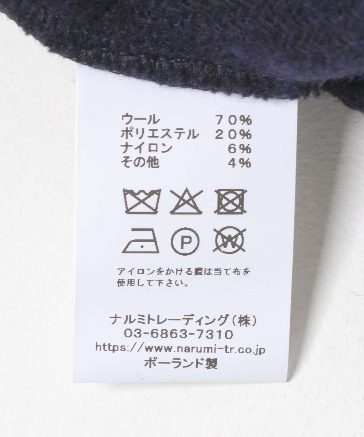 Harrow Town Stores　BALMACAAN SHORT COAT NAVY 42