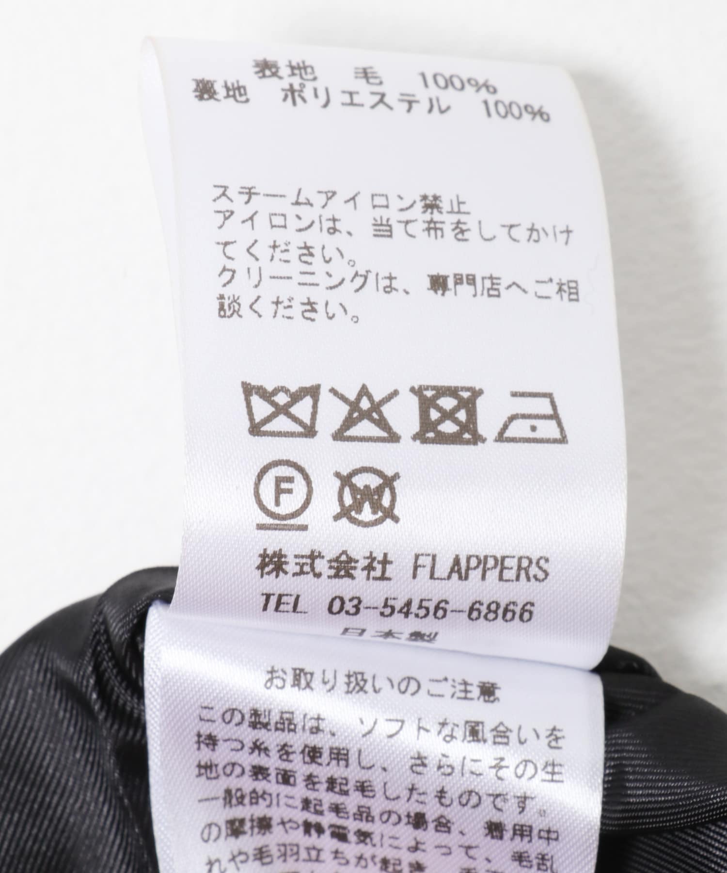 TICCA　テントコート black FREE