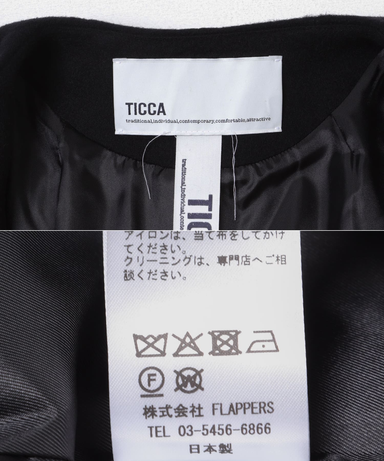 TICCA　ノーカラーテントコート black FREE