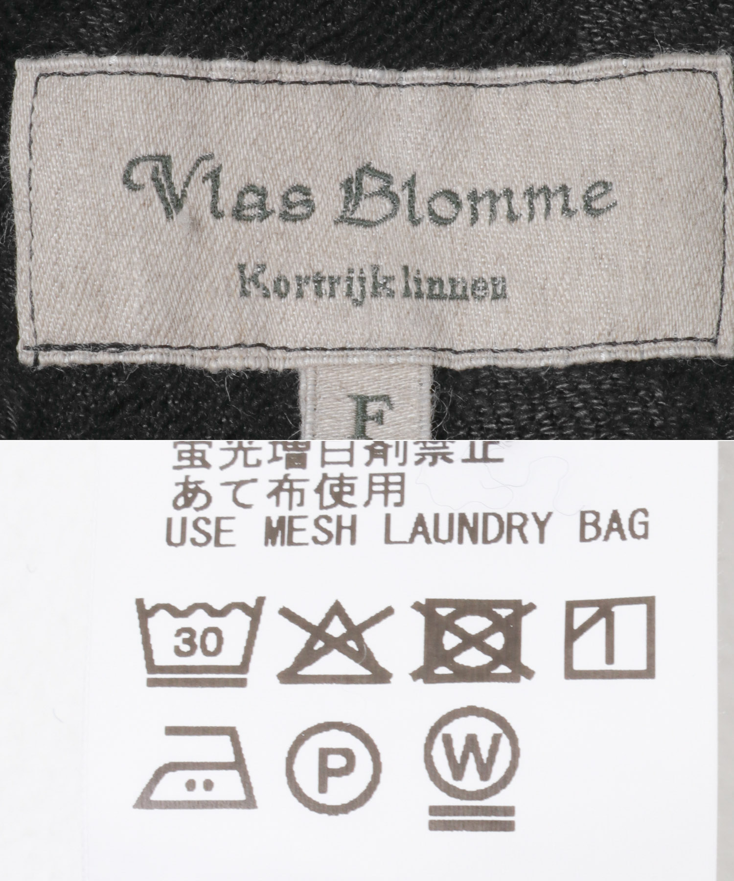 Vlas Blomme　2Wayラップスカート Charcoal FREE