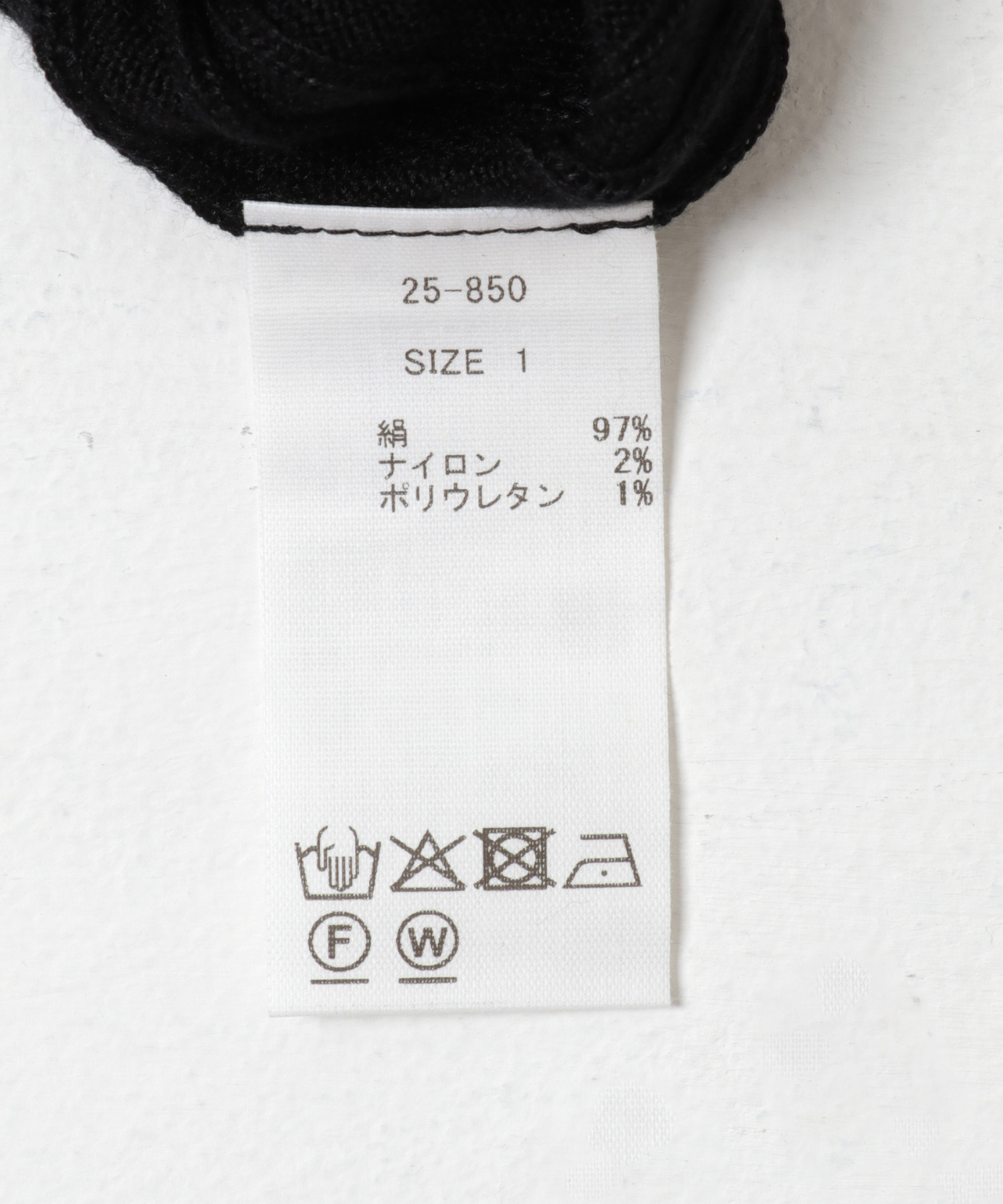 susuri　ポエータハイネックセーター black 1