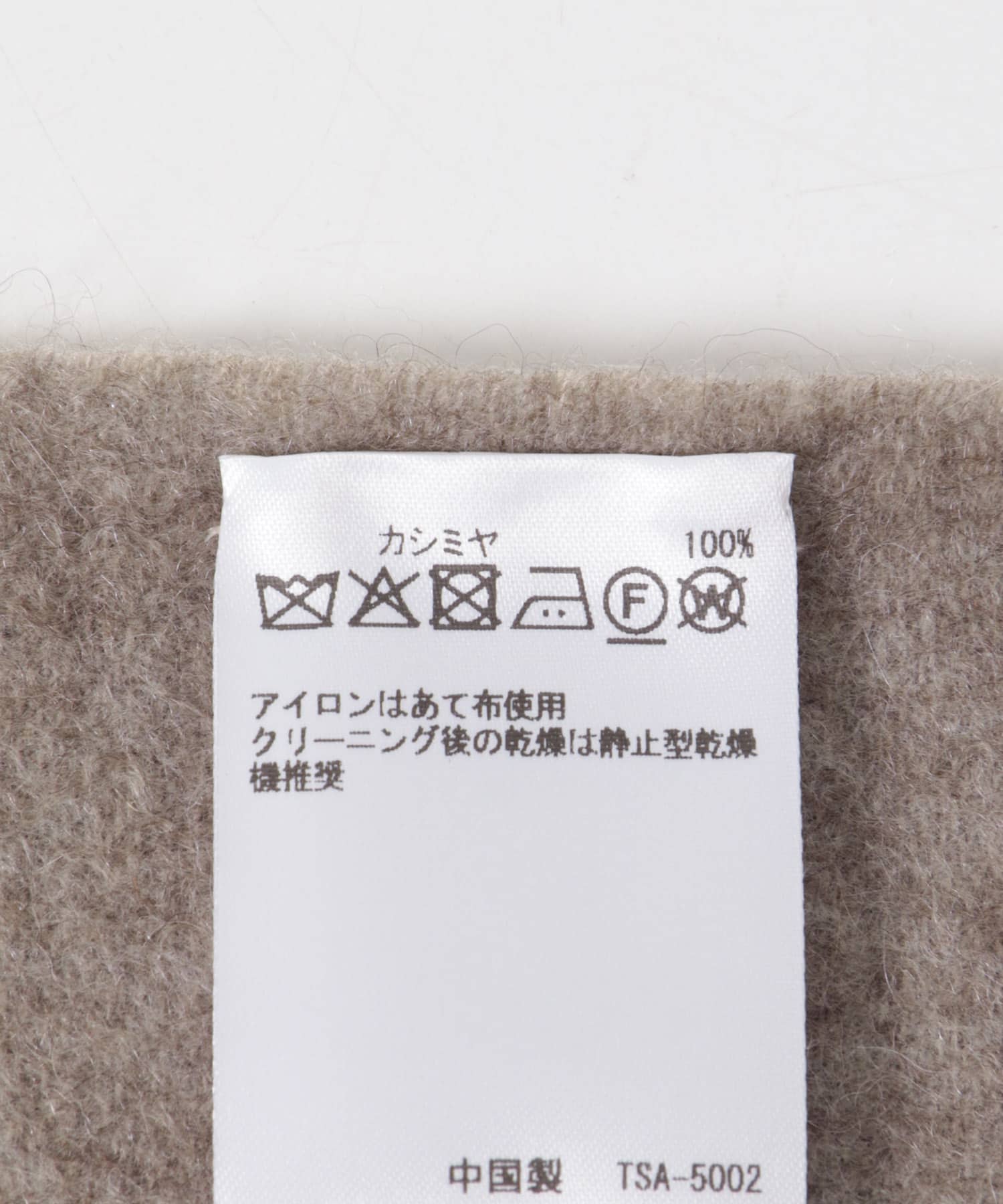 OLU NATURAL BASIC　アザミ起毛波付けスモールマフラー ダークグレー -