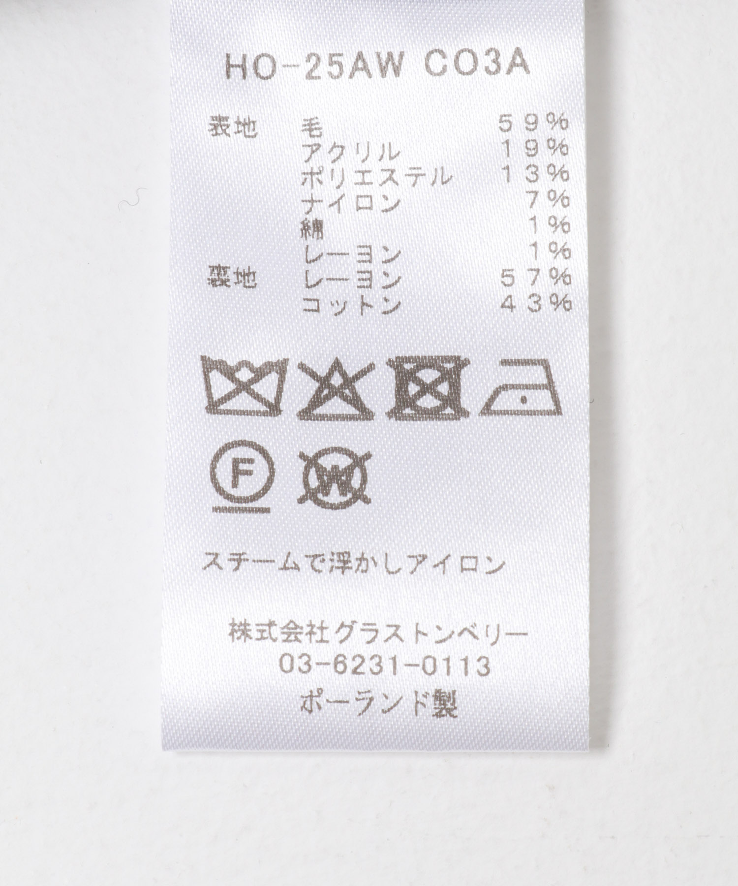 Honnete　Shawl Collar Coat Black one