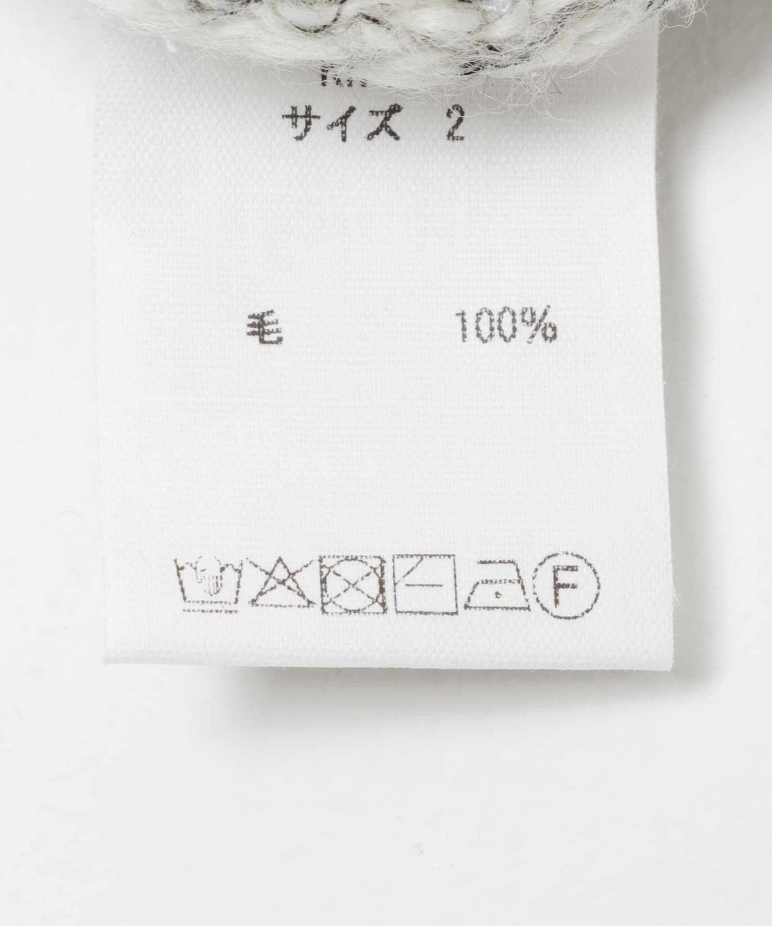 MITTAN　ウルグアイスラブNMウールセーター 白杢 2