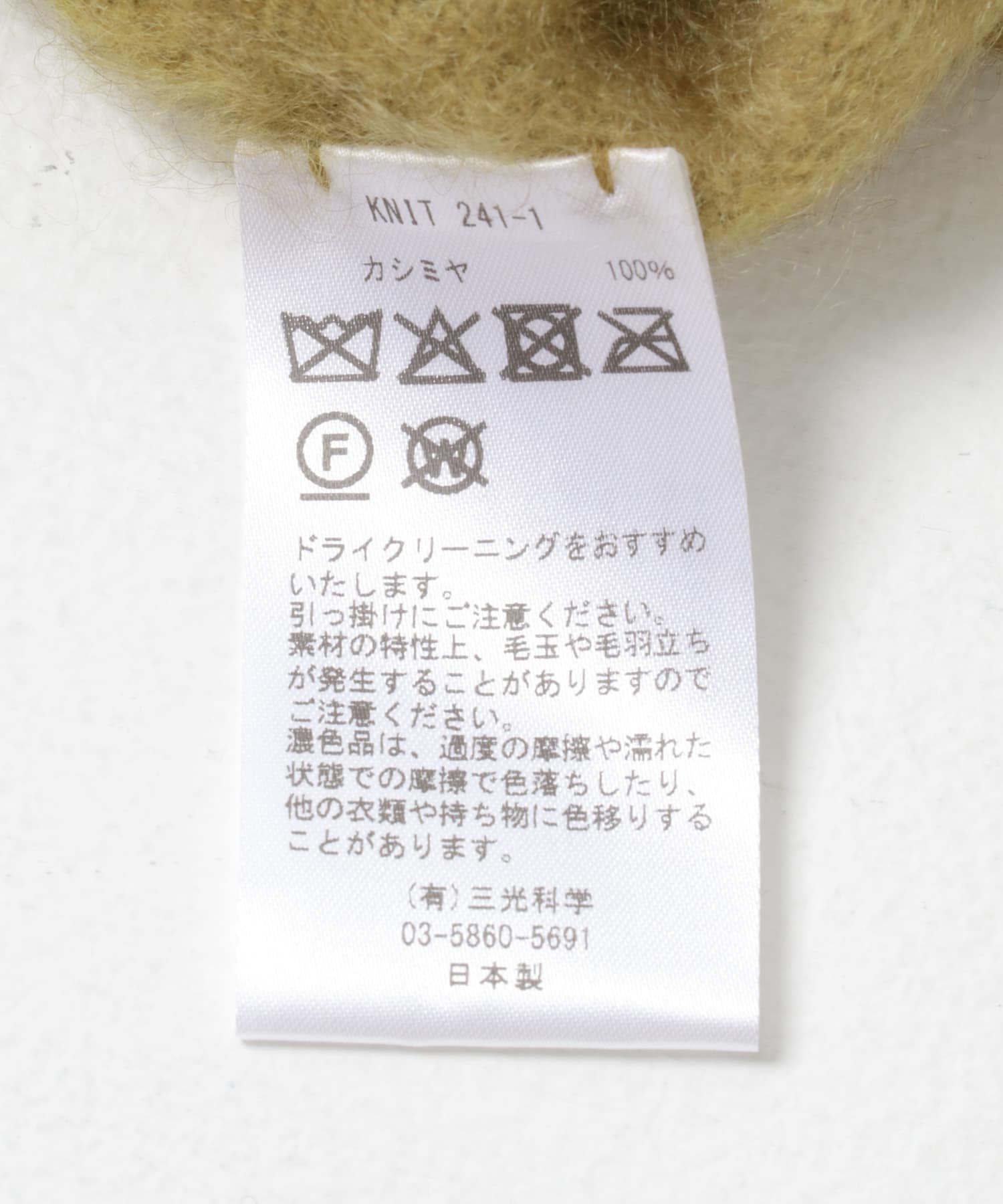 enrica　KNIT GOLD BLACK FREE