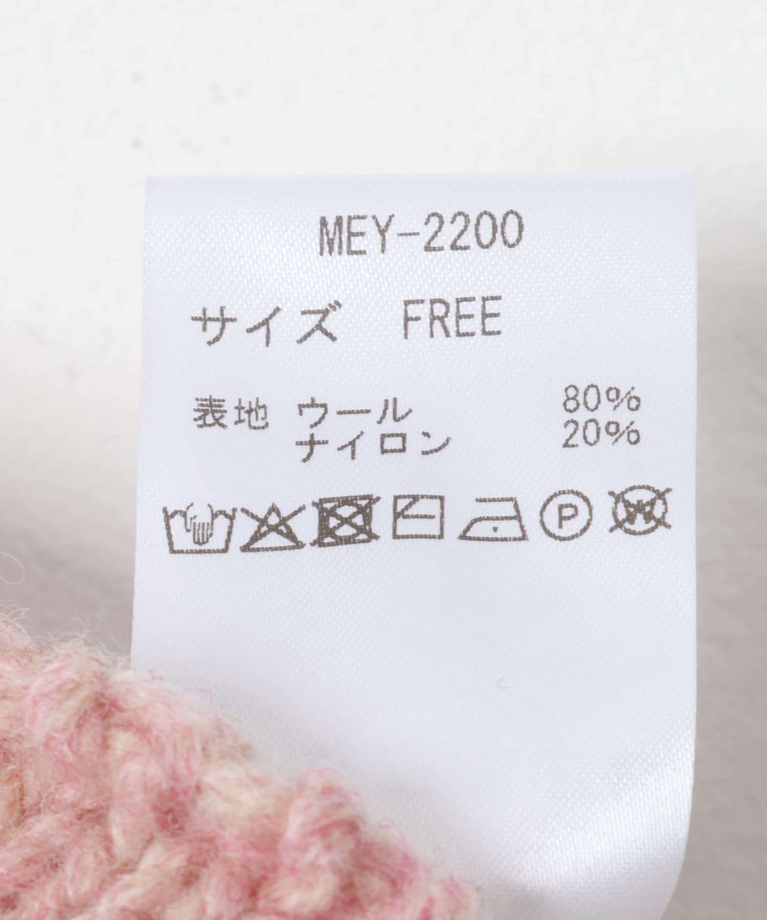 MEYAME　WASHABLE WOOL MIDDLE KNIT PINK Free