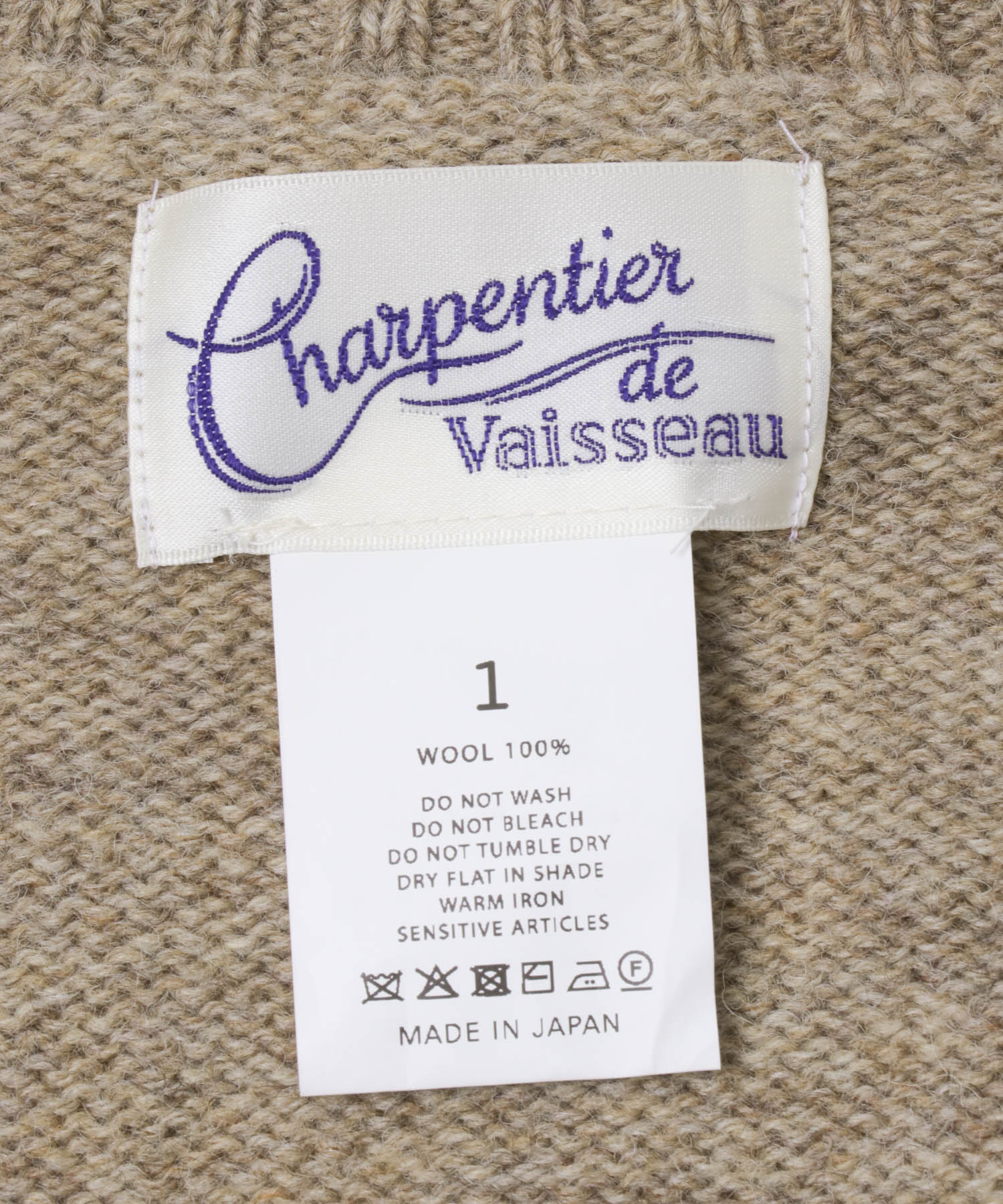 Charpentier de vaisseau　Katie BG 1