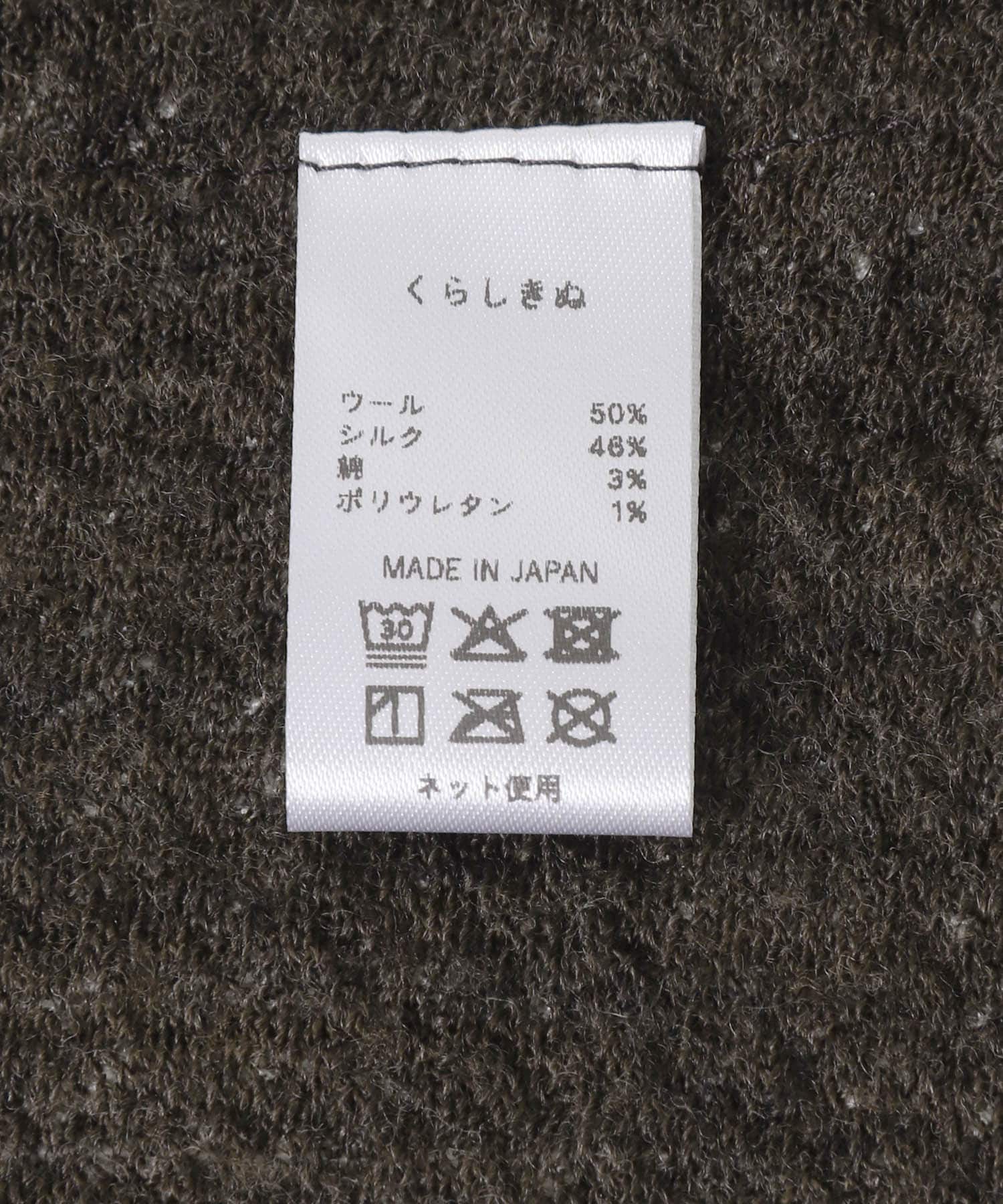 くらしきぬ　絹包 腹巻 ショート ブラウン Free