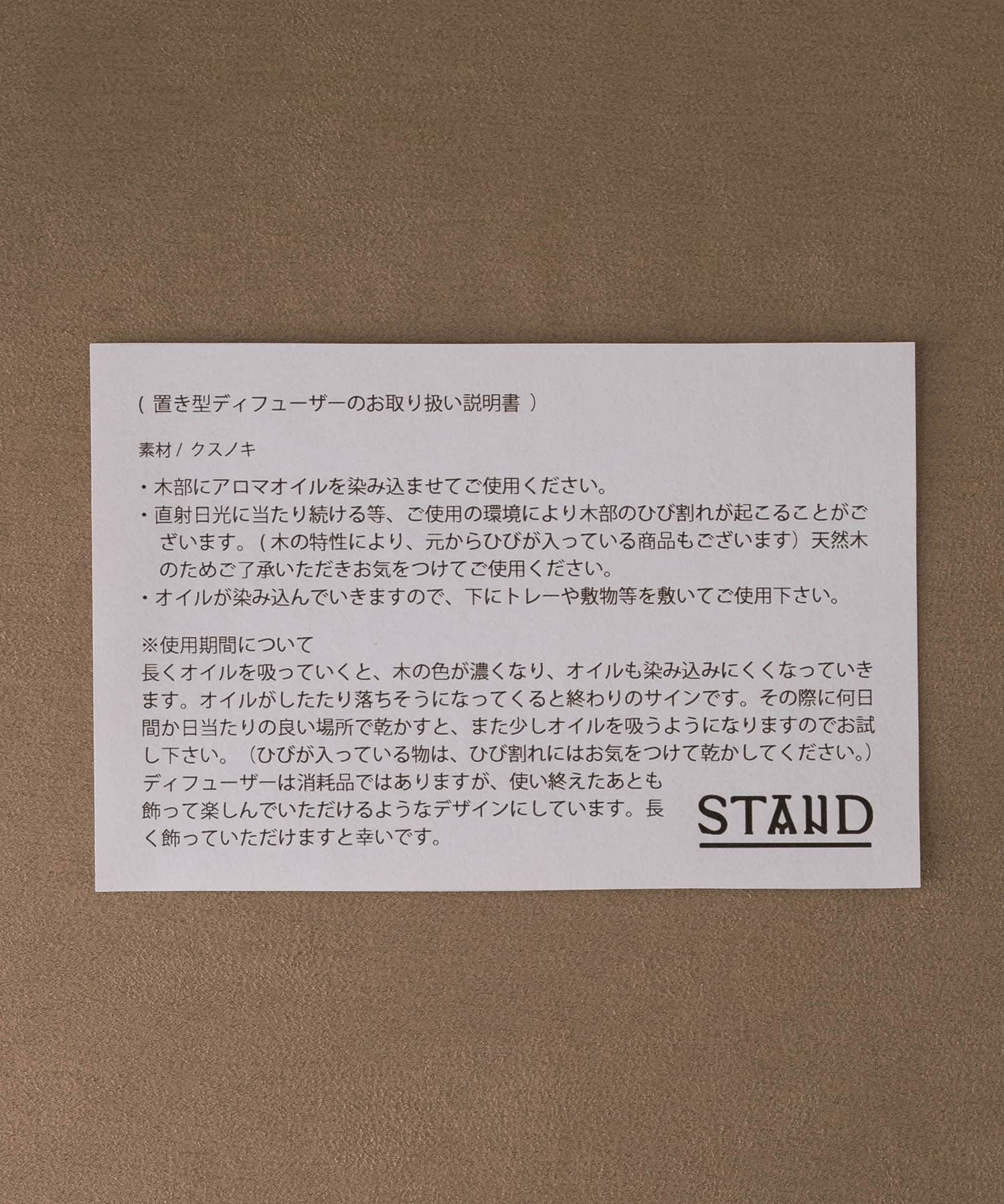 STAND　Diffuser 720 - -