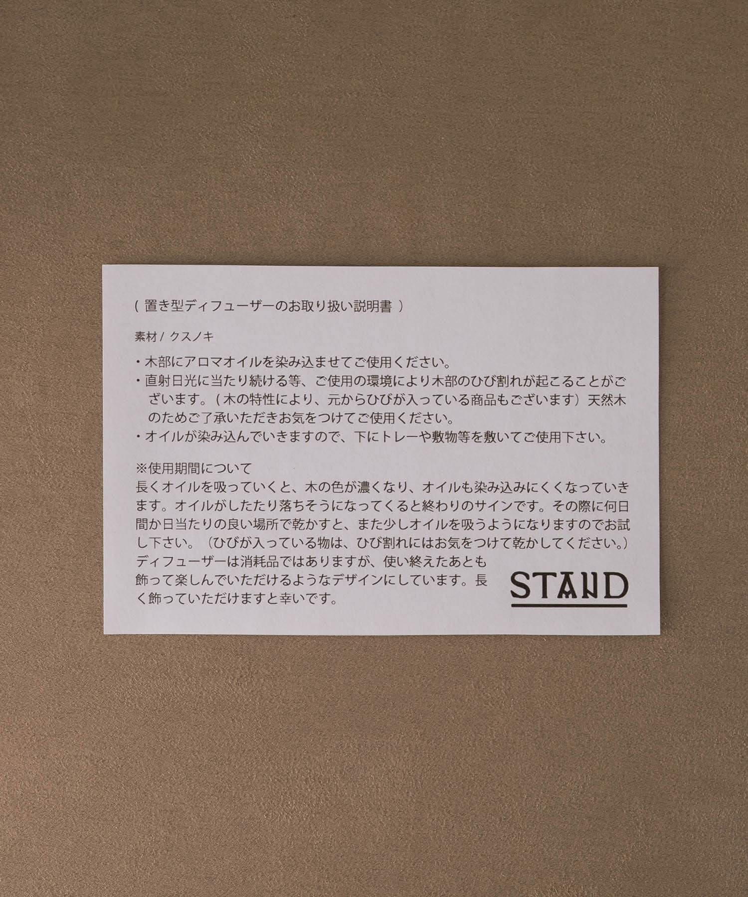 STAND　Diffuser 707 - -