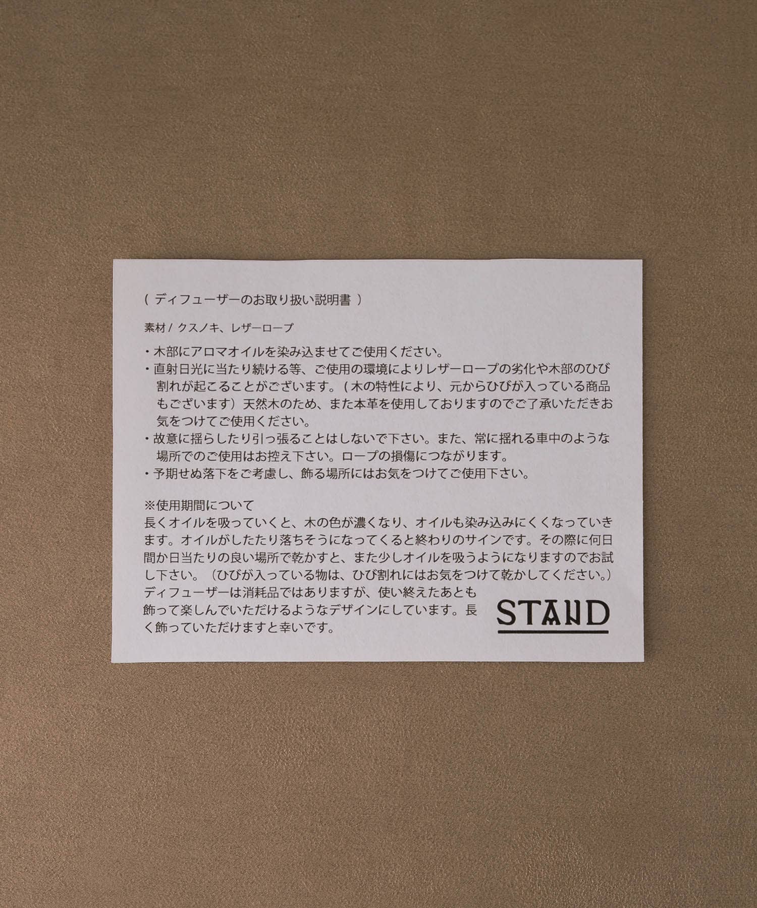 STAND　Diffuser 730 - -