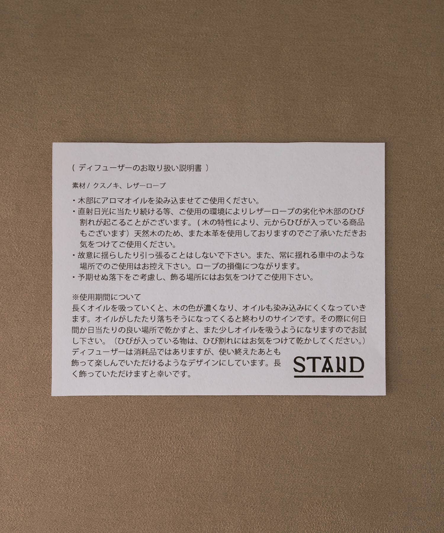 STAND　Diffuser 727 - -