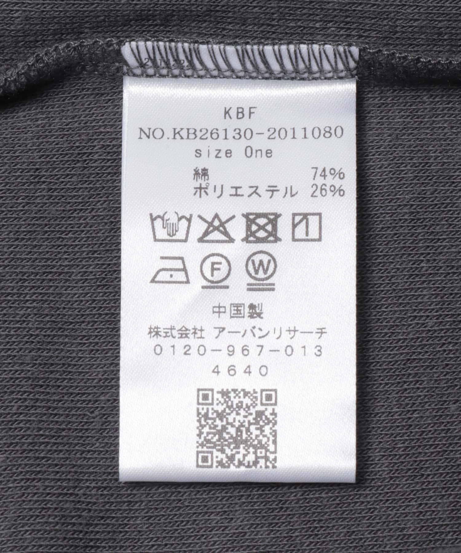 バイカラーパイルタンク CHARCOAL One