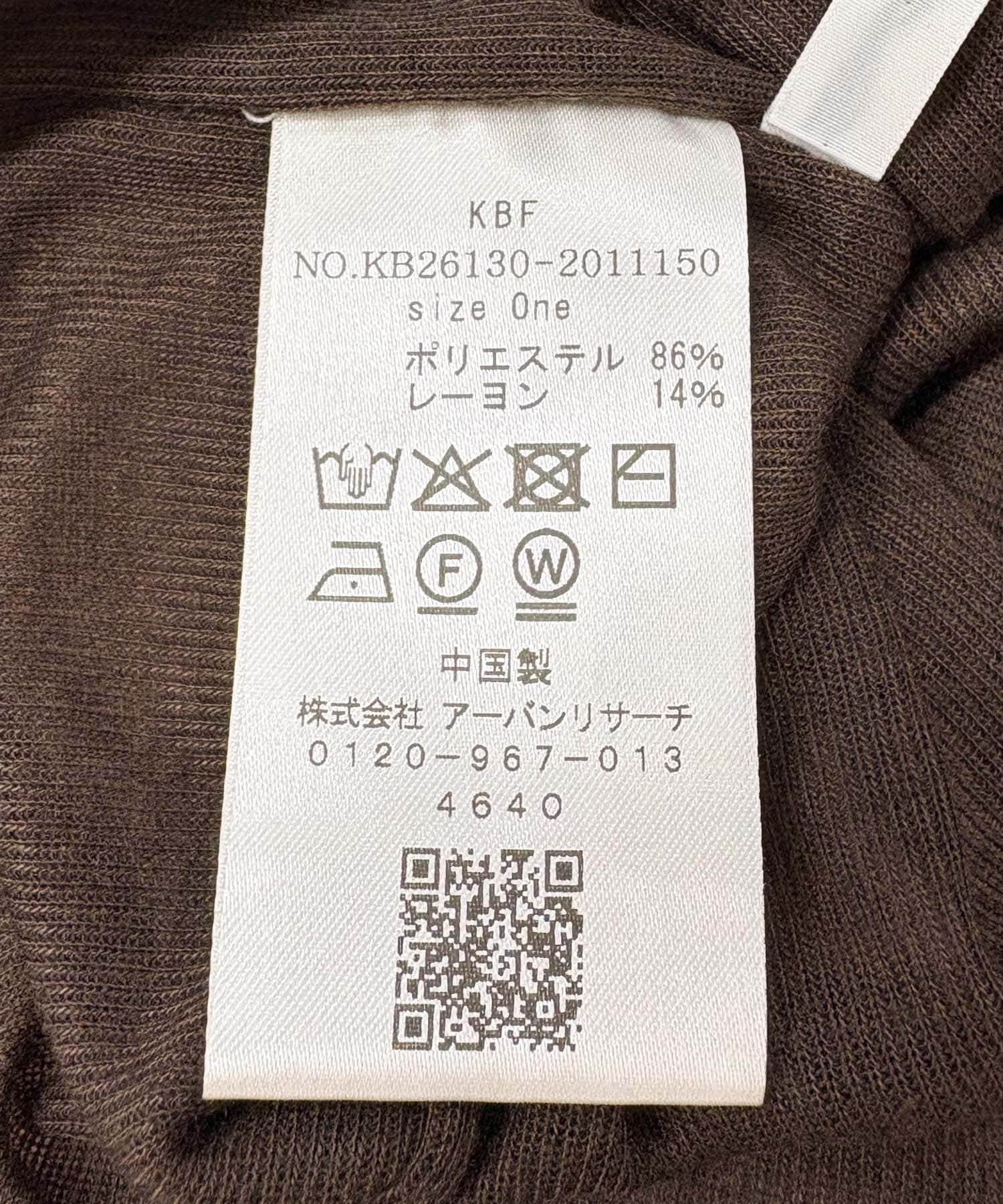 BROWN×PNK