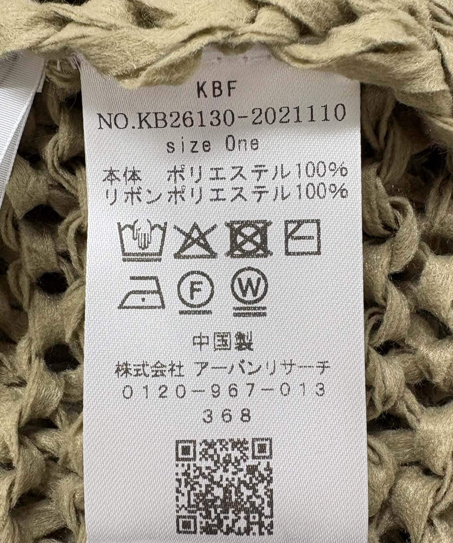 テープヤーンリボンオーバーニット IVORY One