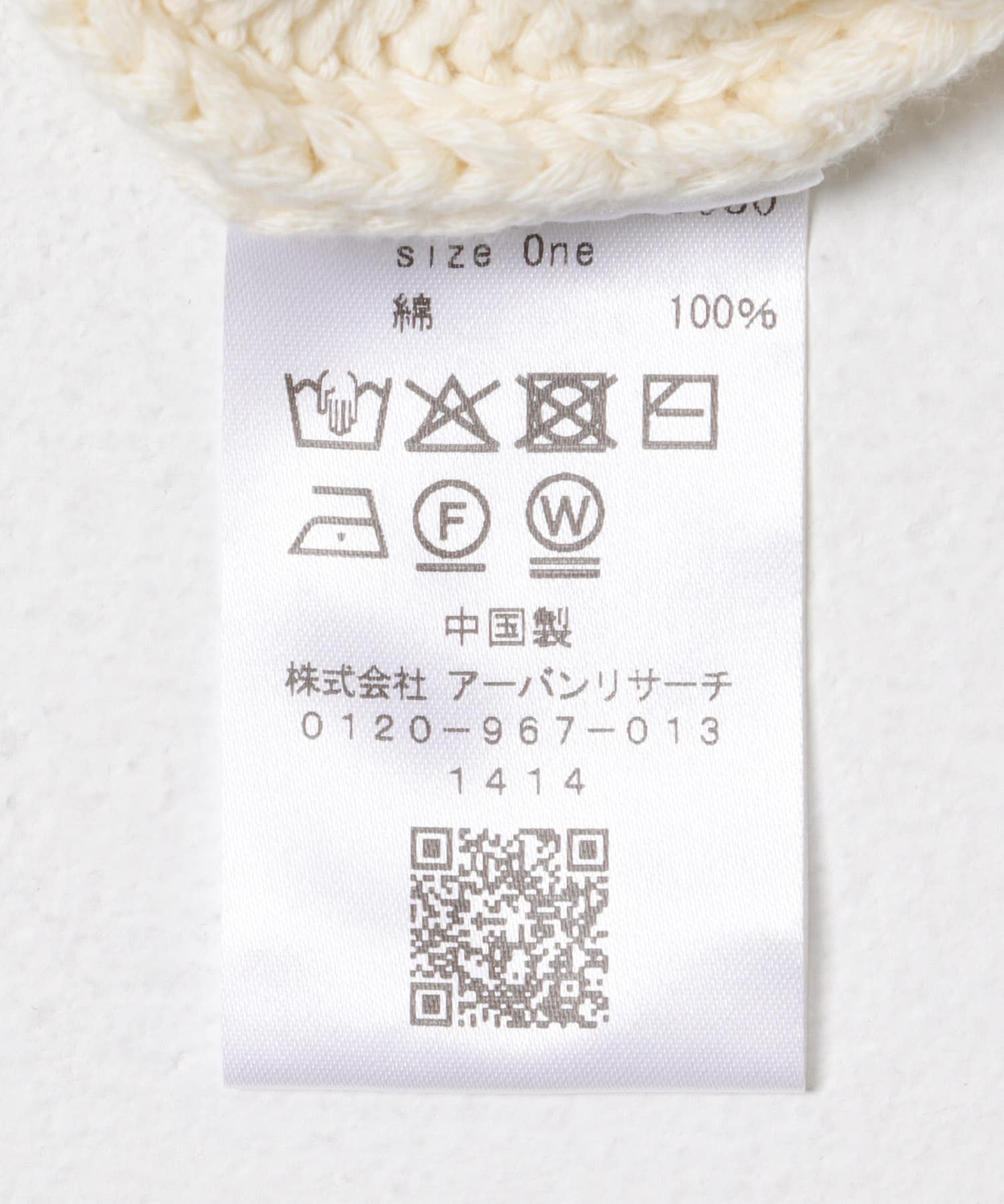 アイレットコンパクトカーディガン IVORY One