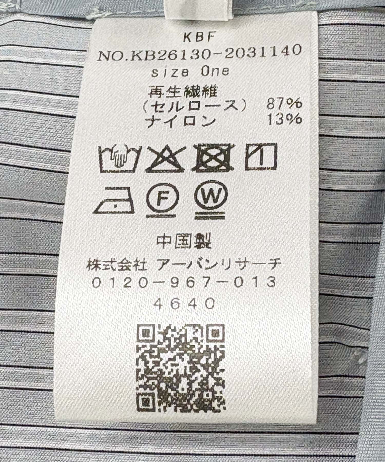 スカートビスチェSETシャツ GRAY One