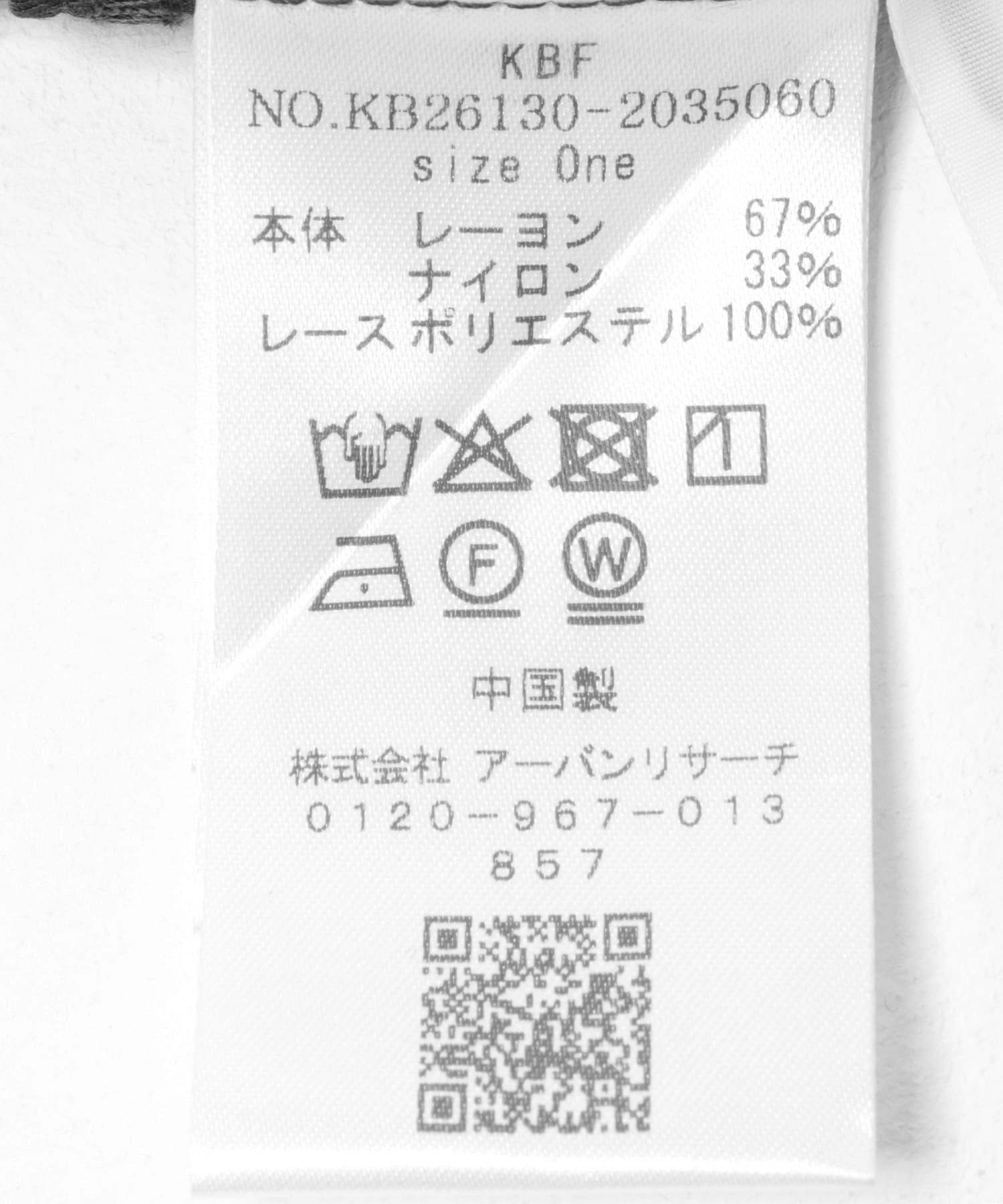 ヴィンテージライクレースシャツ BLACK One