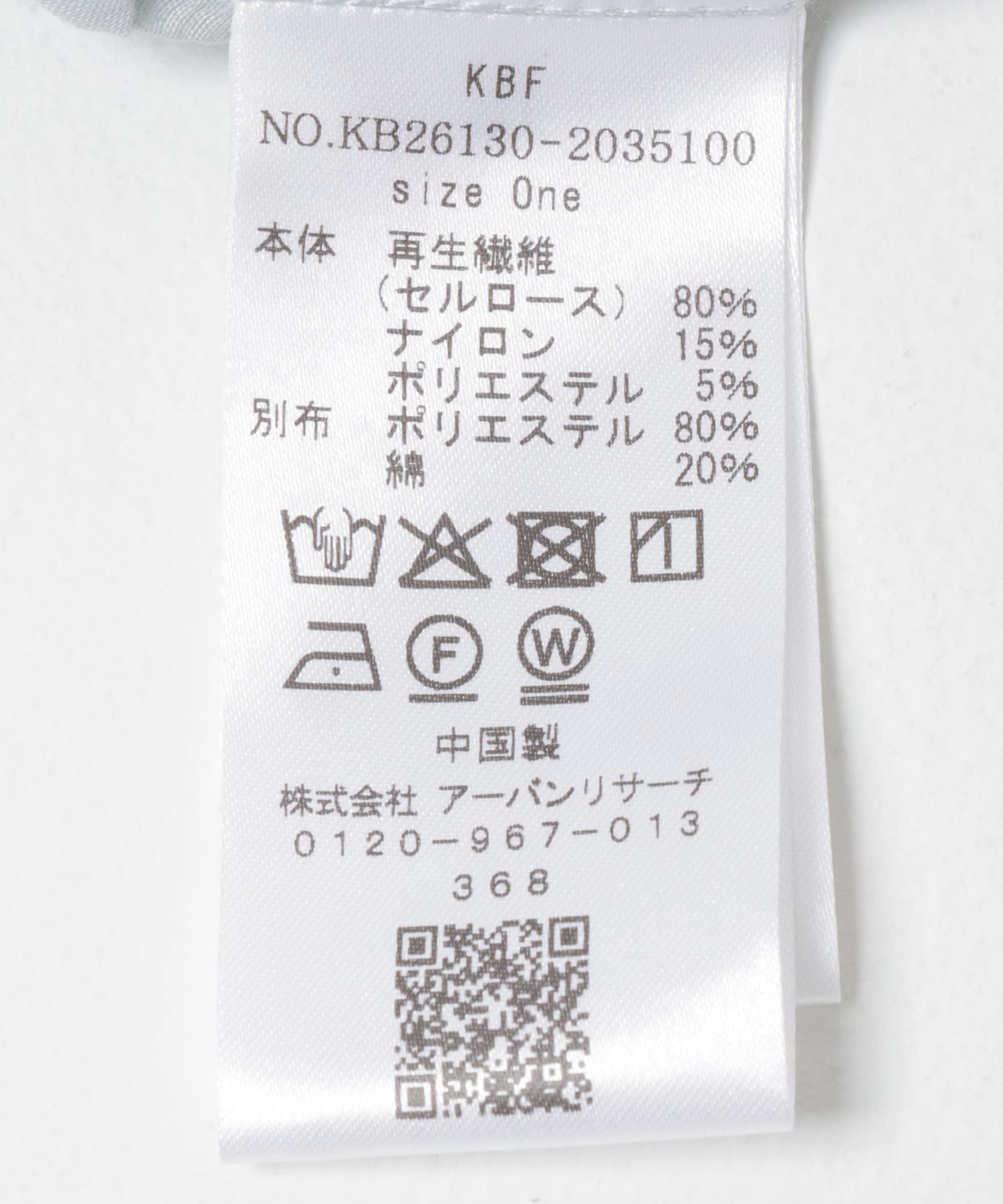 ポップコーンシャーリングブラウス BLACK One