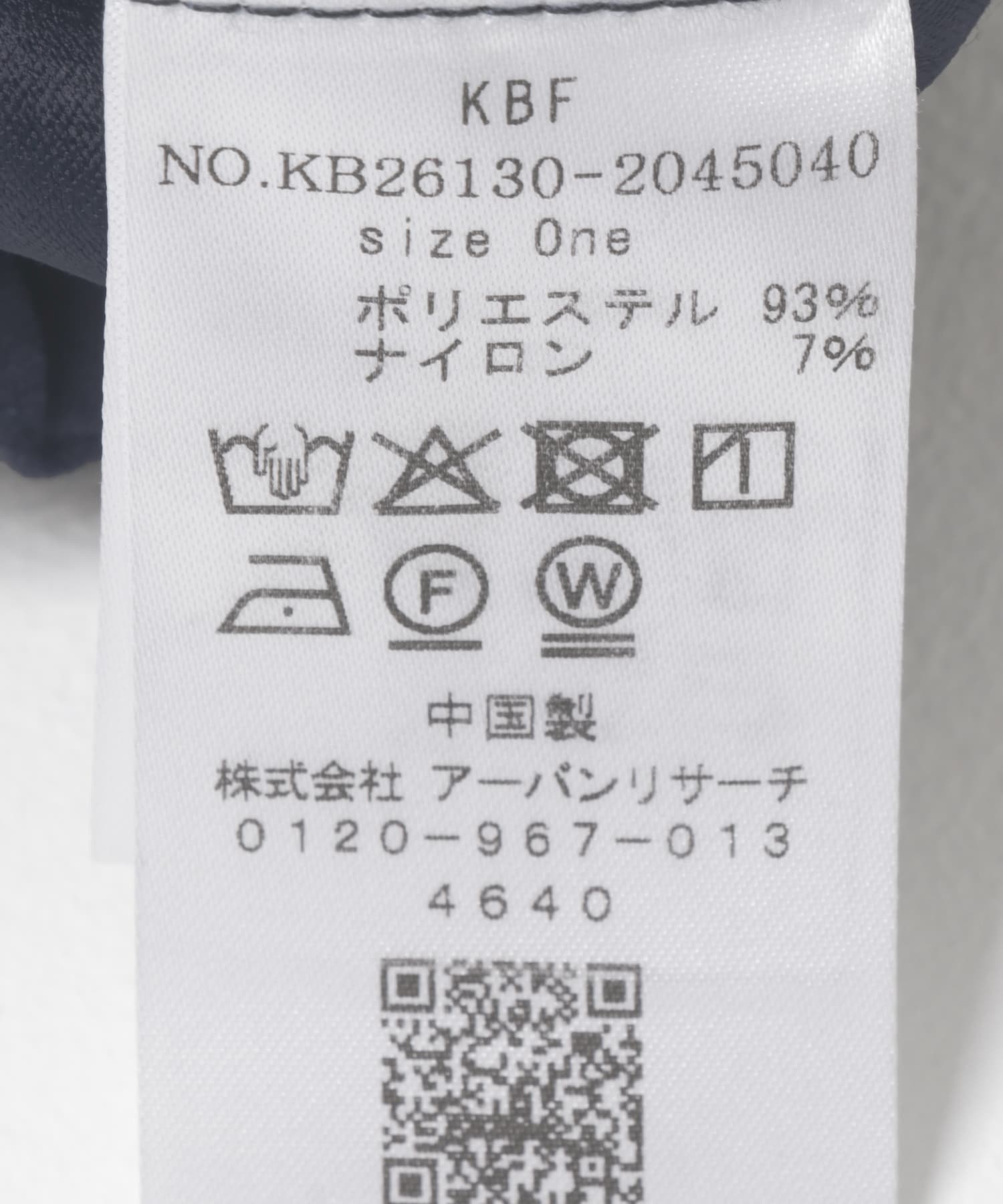 ピーチスキンWIDEパンツ NAVY One