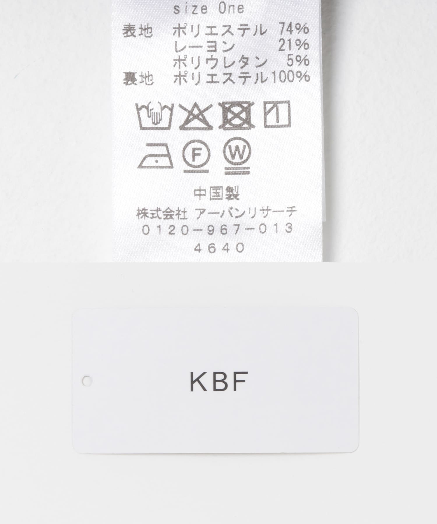 ドレープタックスカート CHARCOAL One